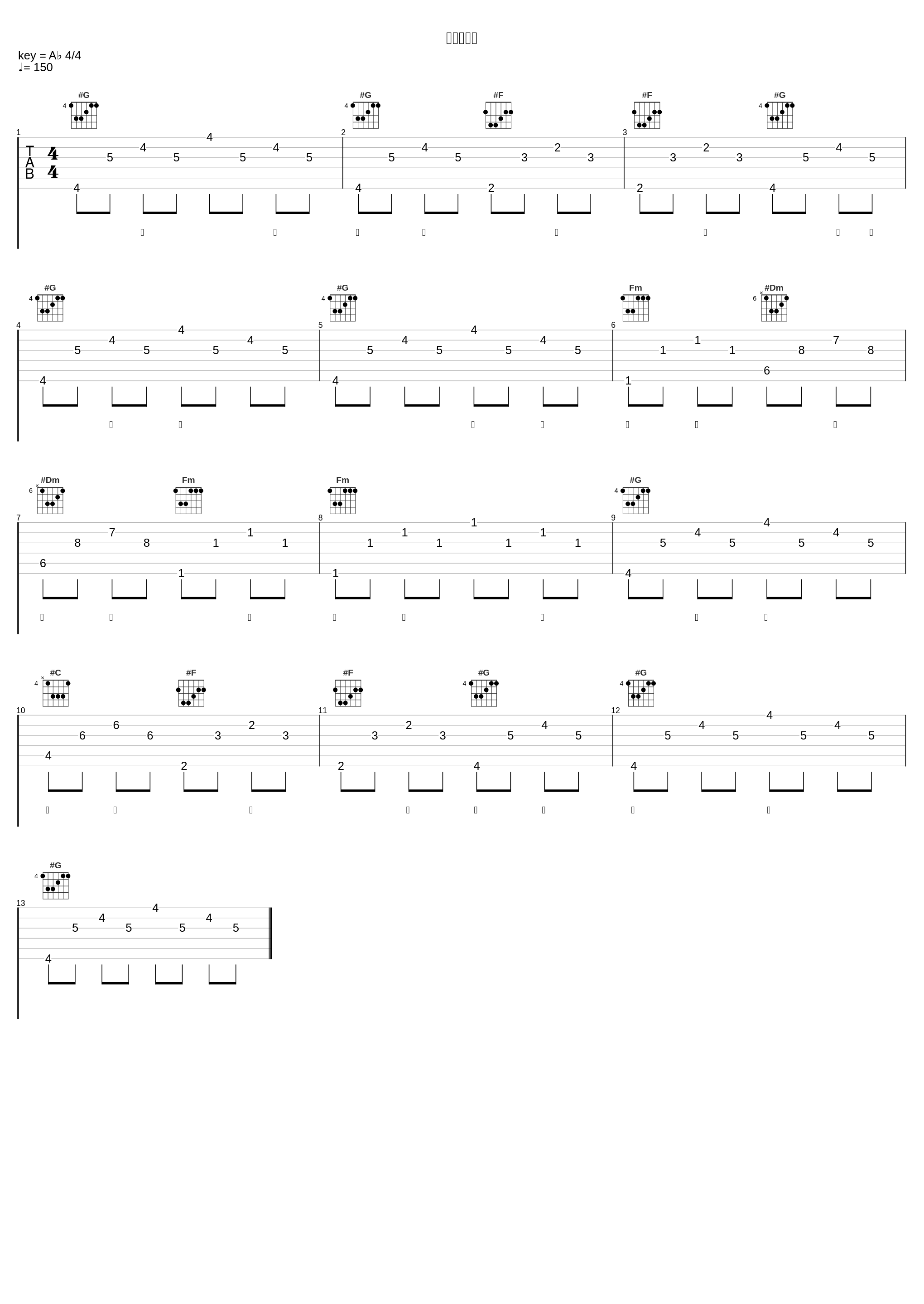 如果爱忘了_井迪儿_1