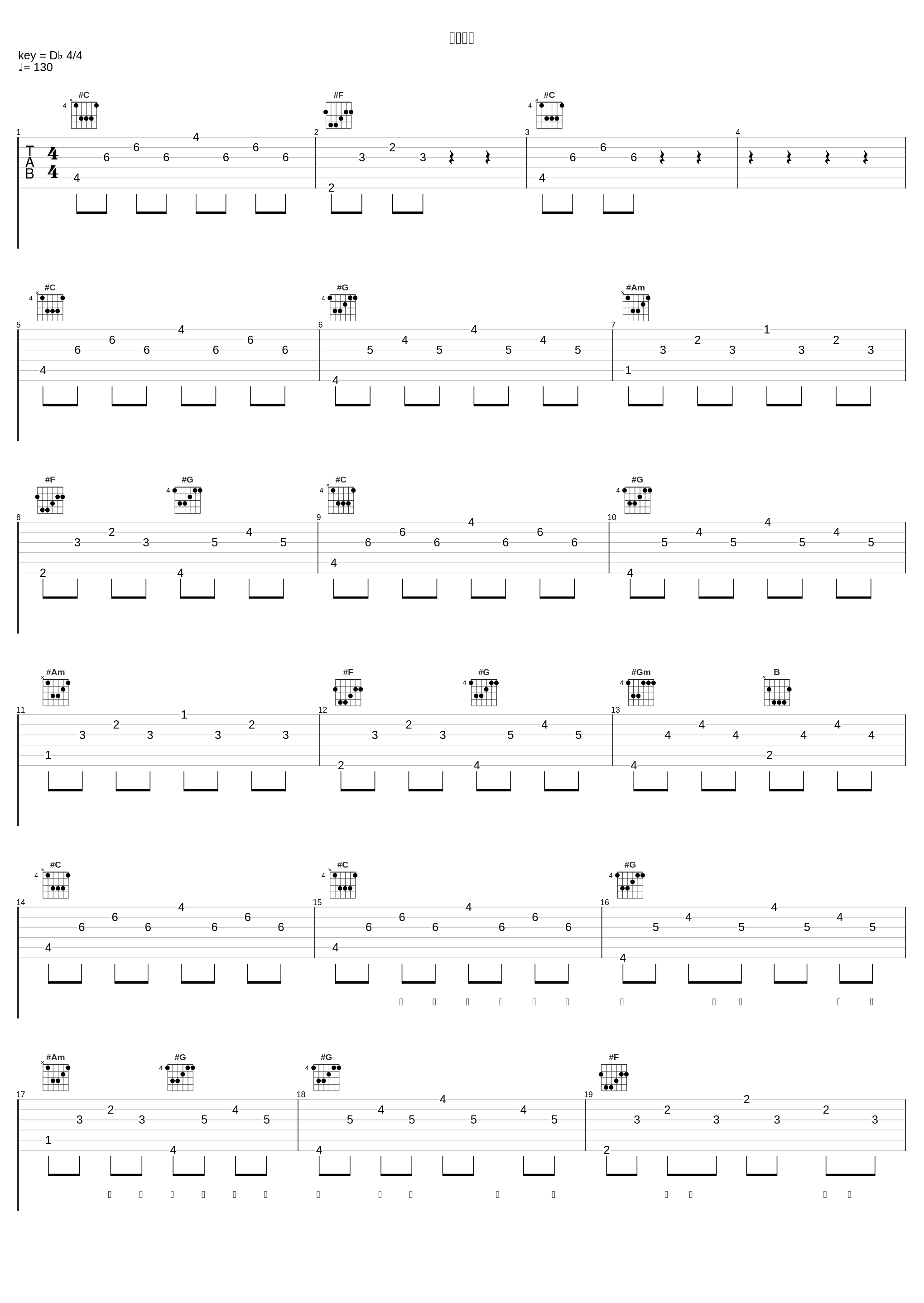 井字游戏_井柏然_1