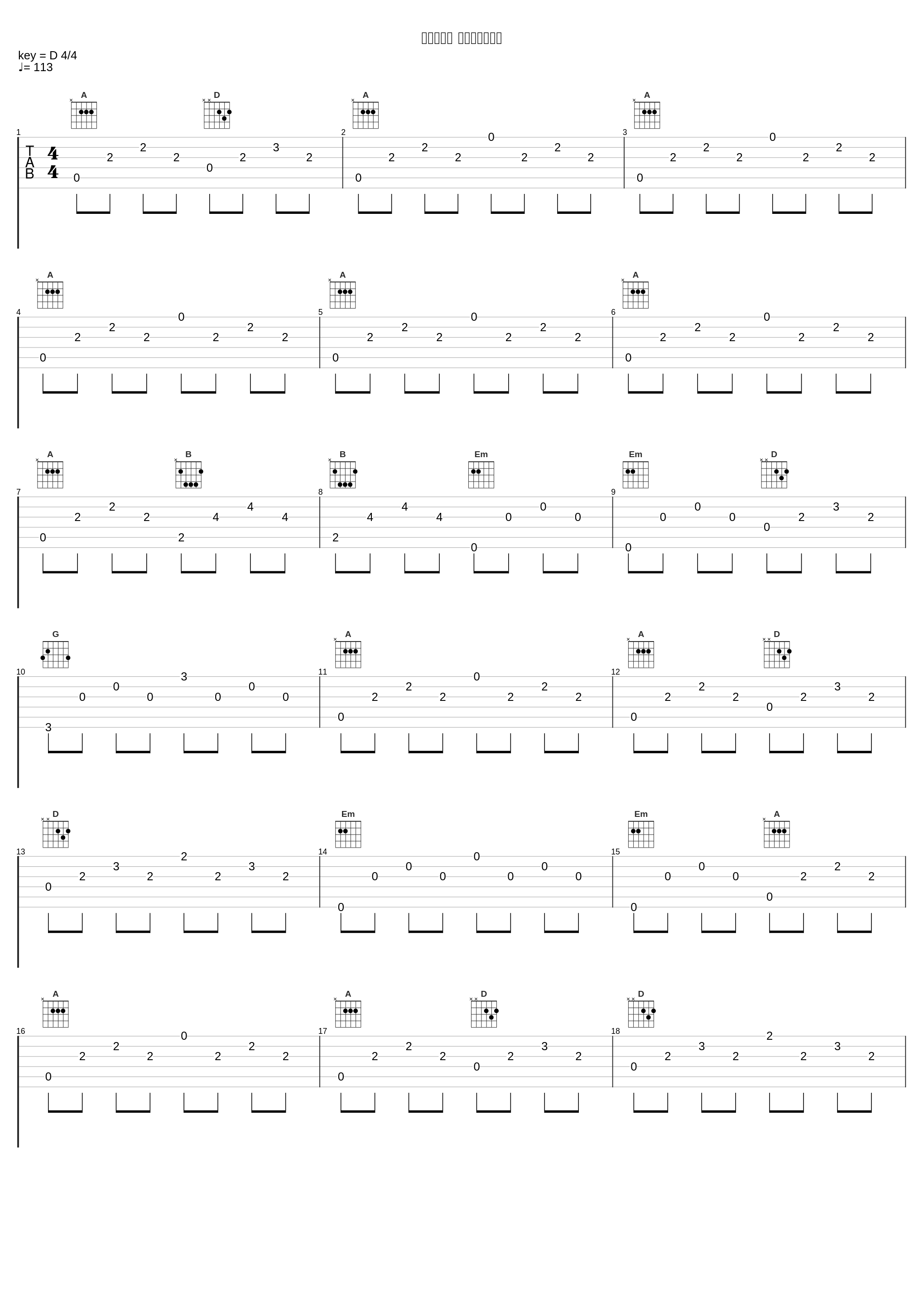 薔薇騎士団 ピニャのテーマ_藤泽庆昌_1