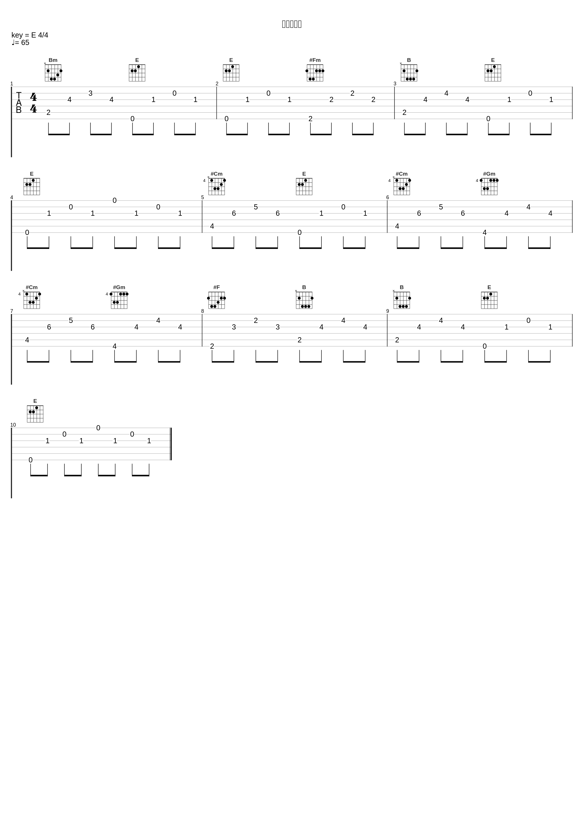 今宵多珍重_井柏然_1