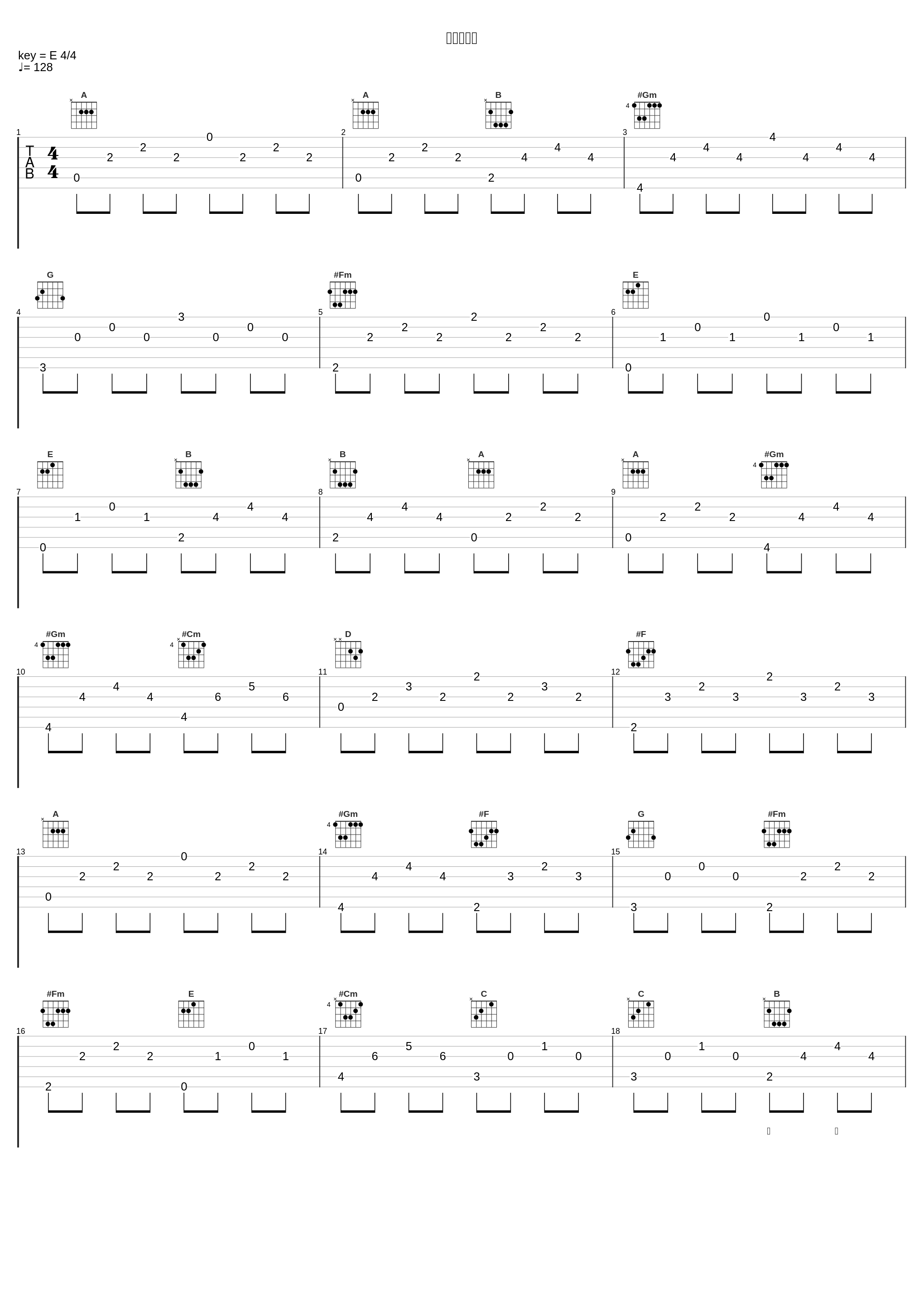 ドシャブリ_平井堅_1