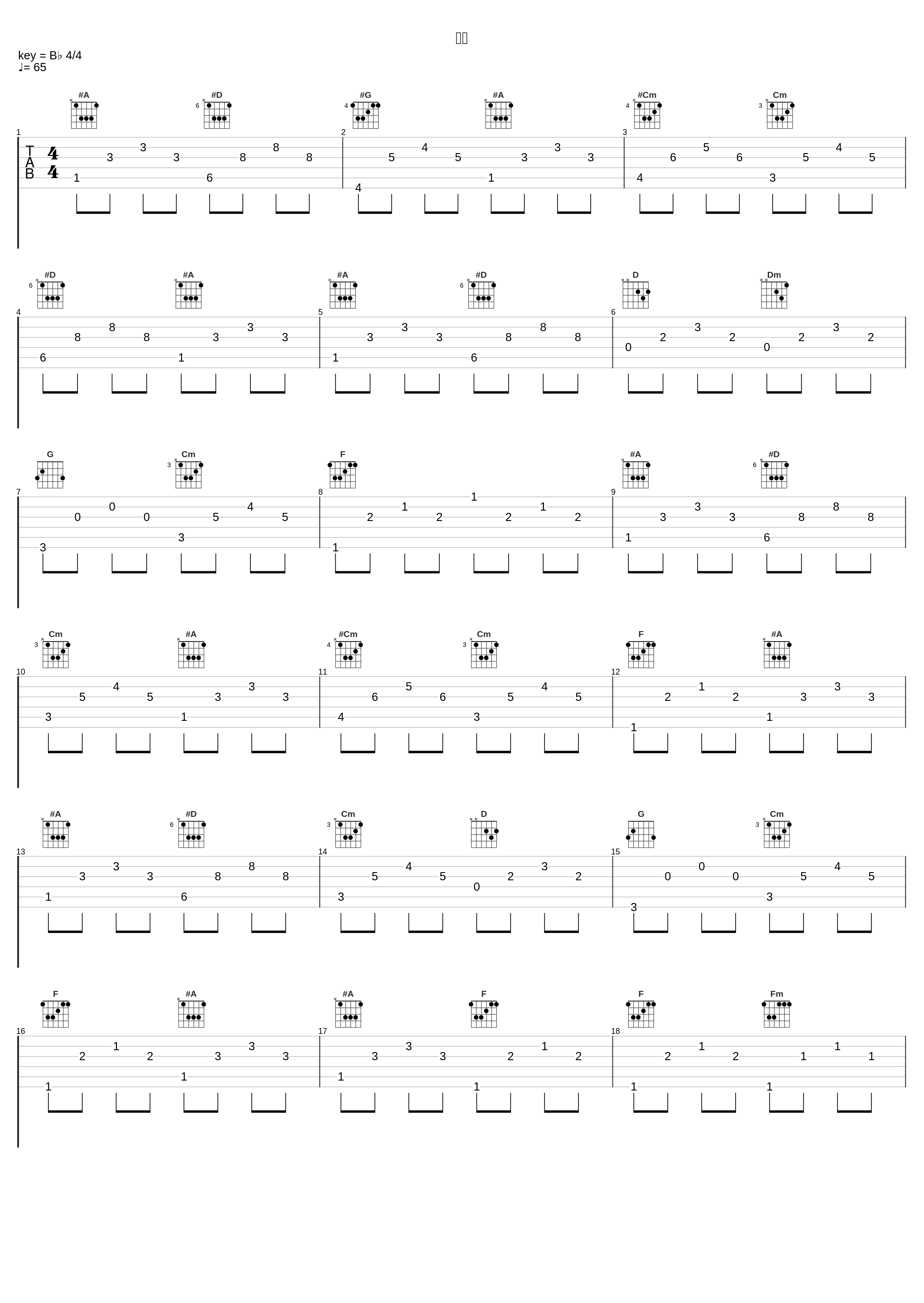 매화_吉俣良_1