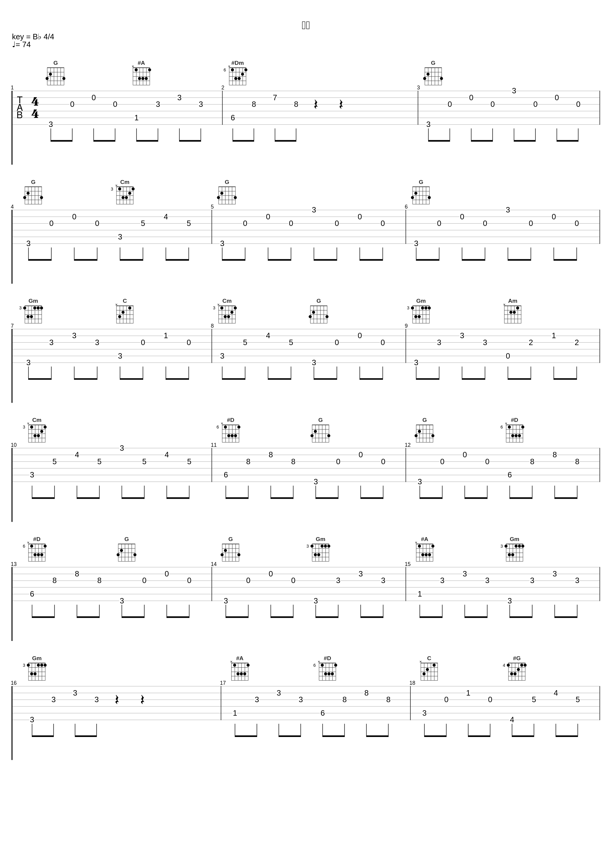 進撃_川井宪次_1