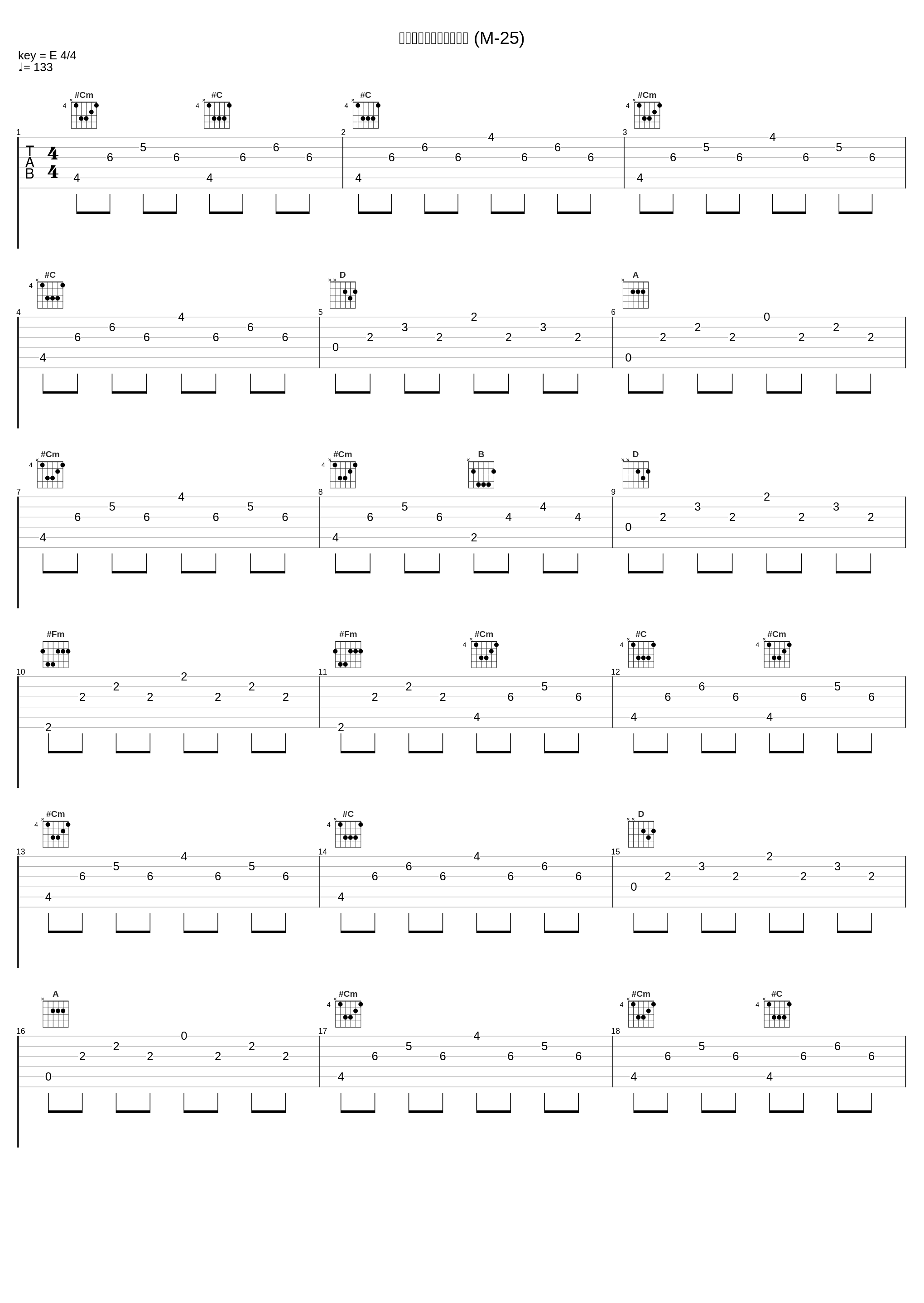 兆候～壊れゆく現実世界 (M-25)_川井宪次_1