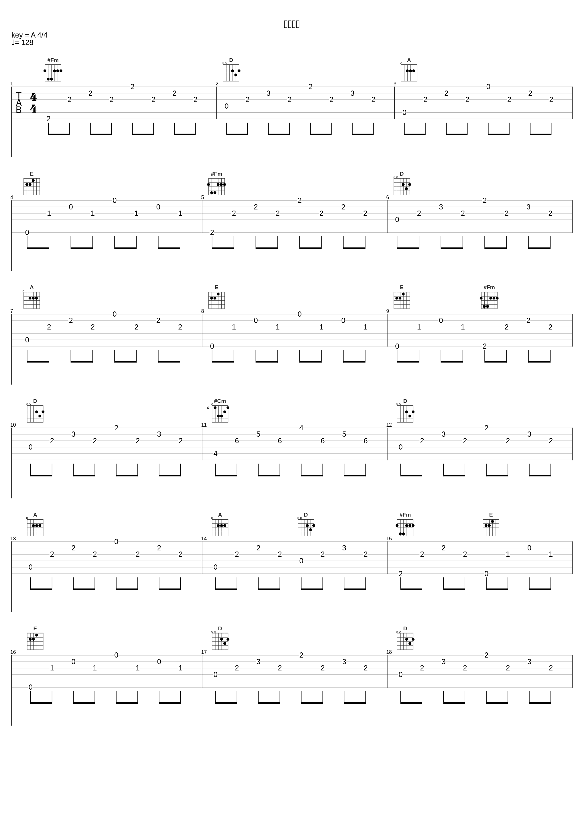 軍事訓練_川井宪次_1