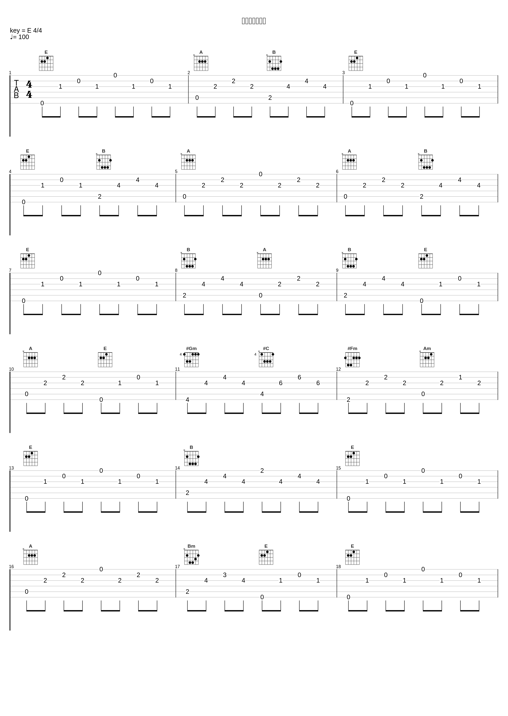 彼の人へ続く道_藤泽庆昌_1