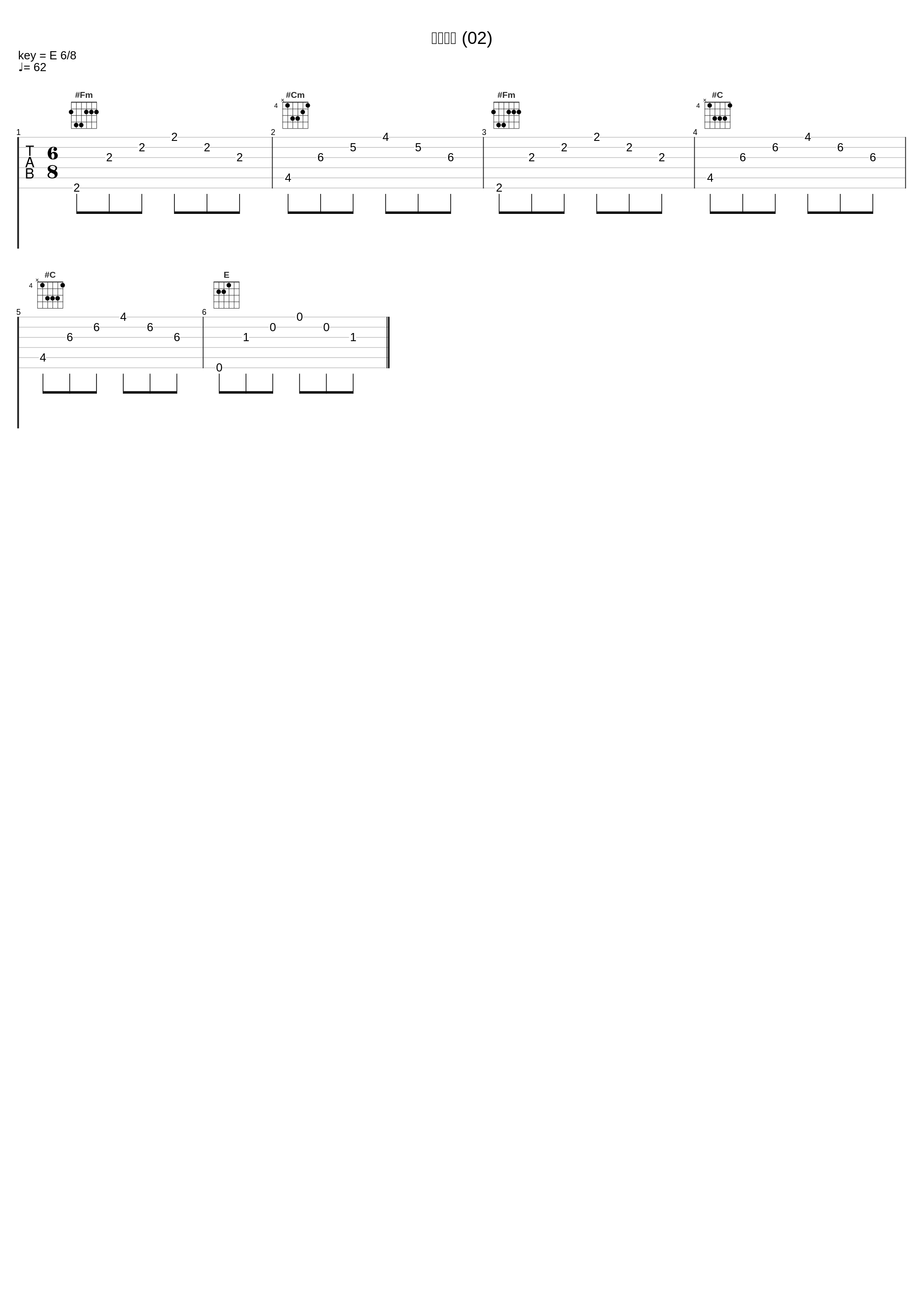 ブリッジ (02)_川井宪次_1