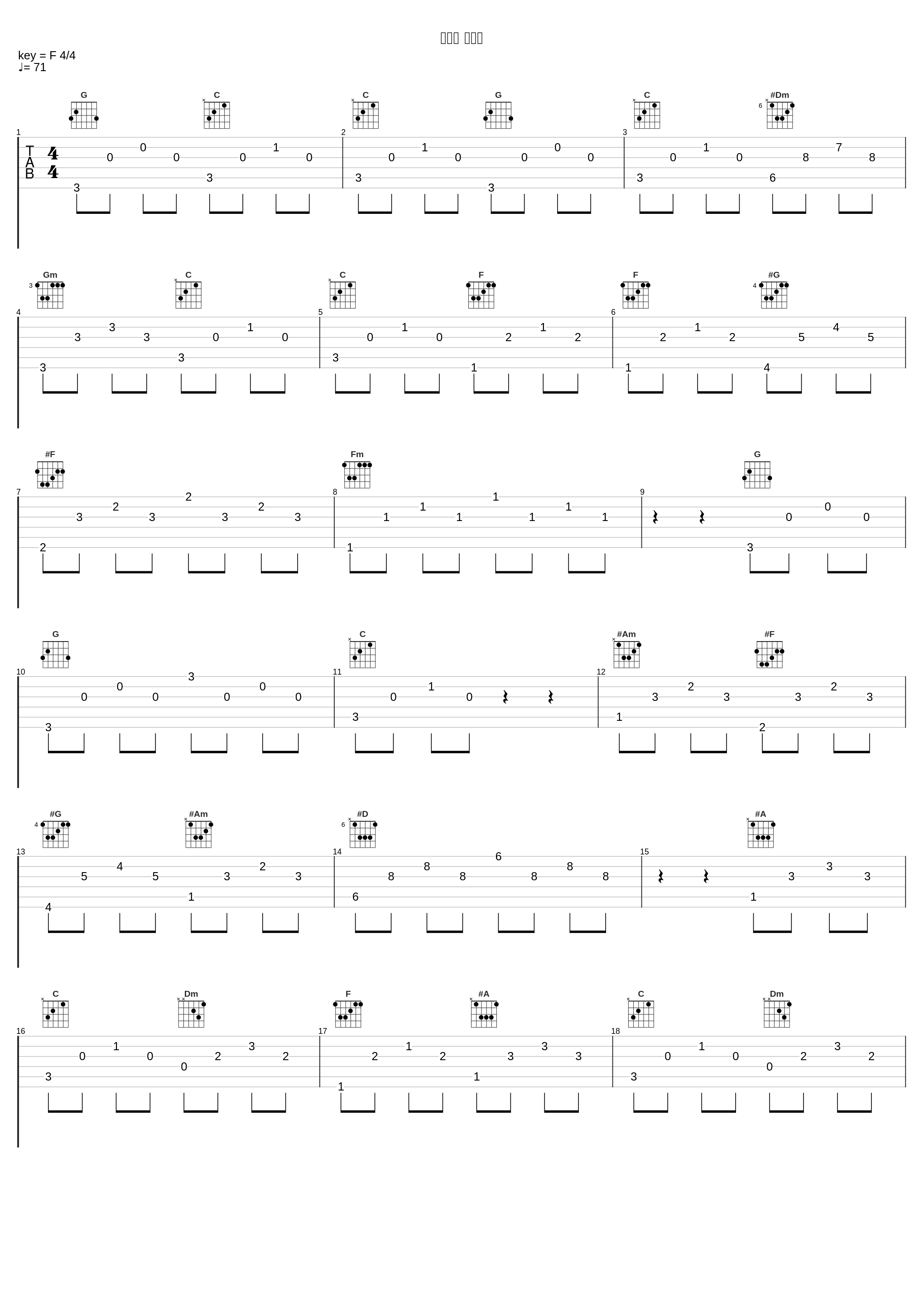 带我走 饭制版_井柏然_1