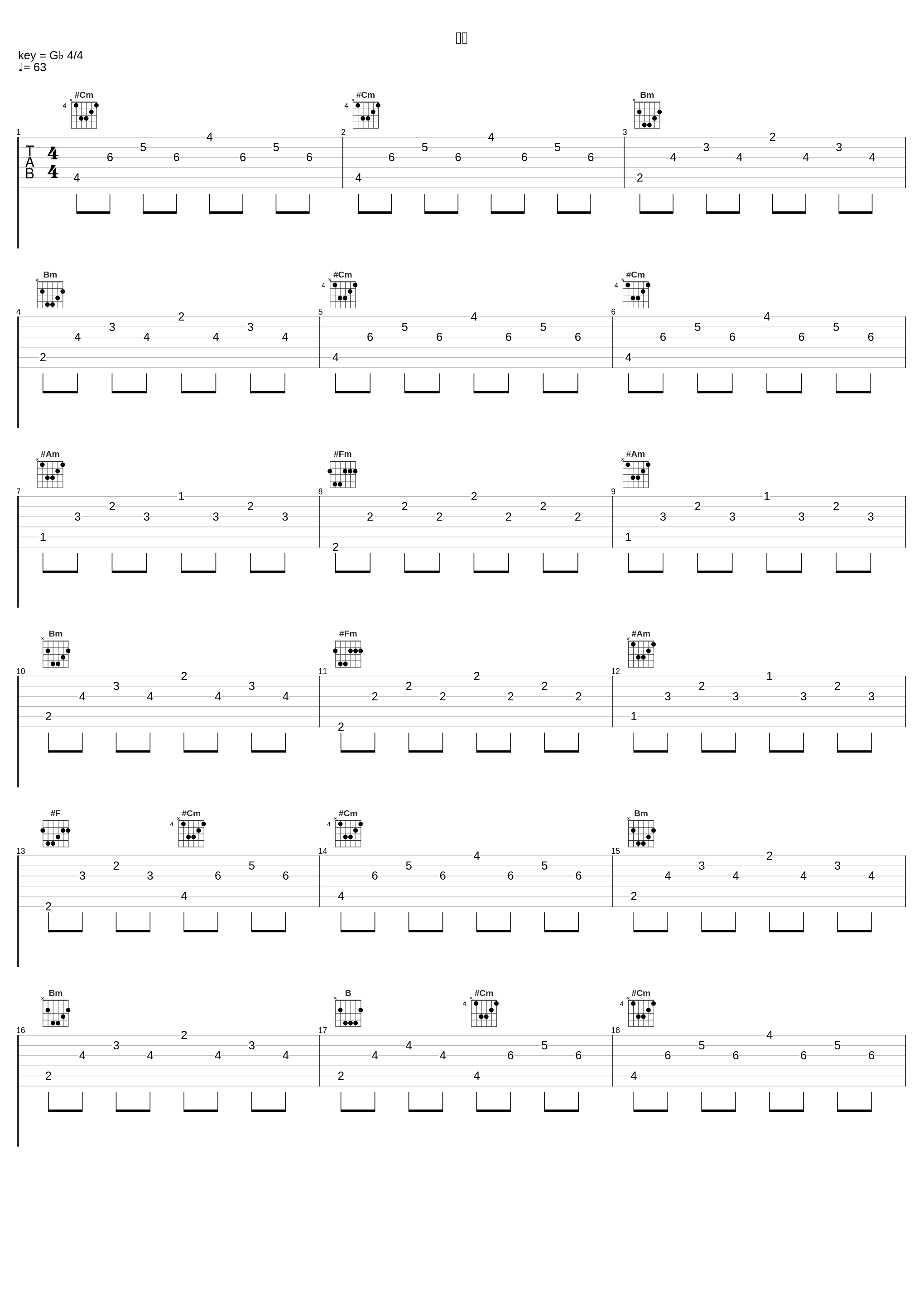 陽動_川井宪次_1