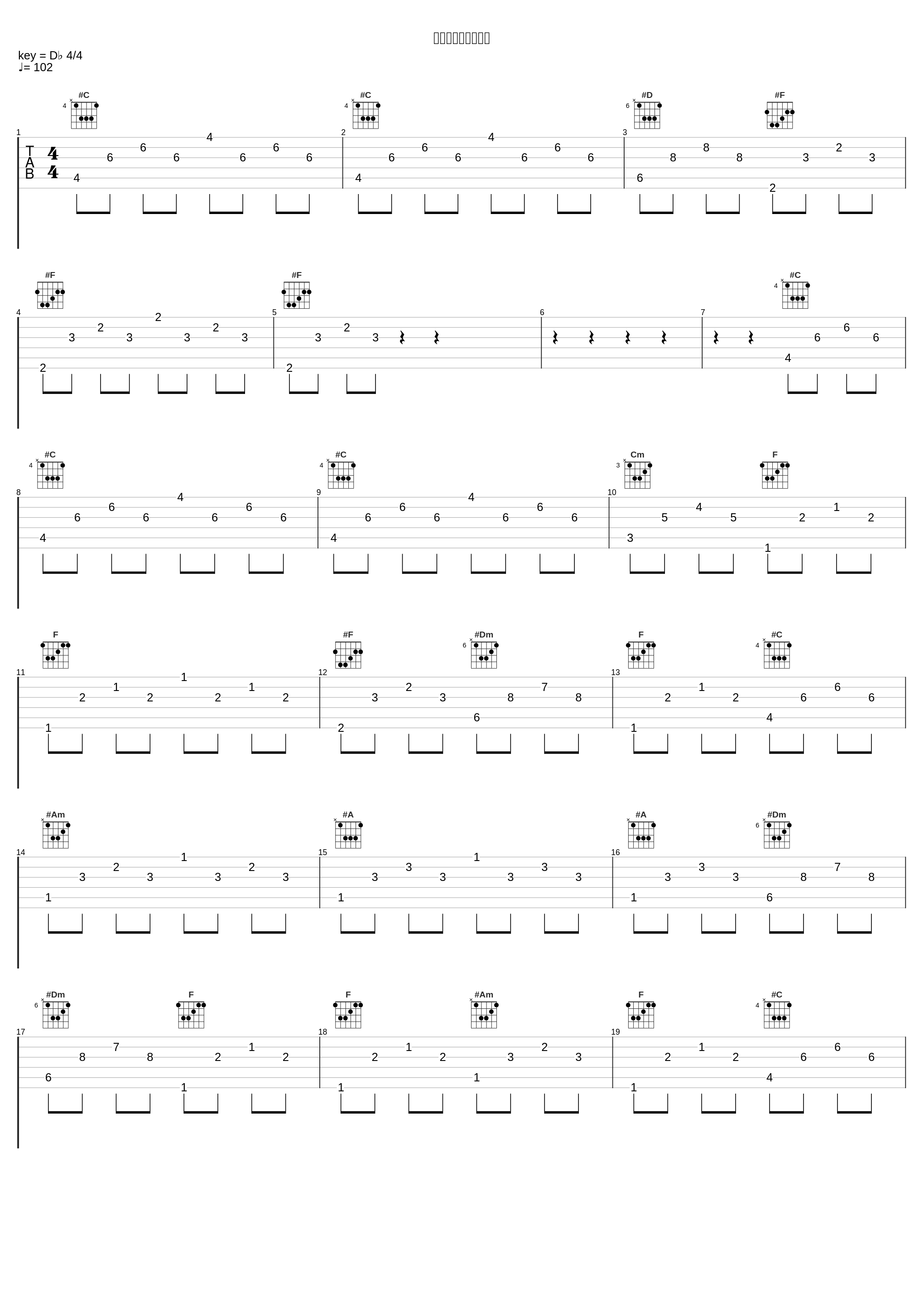 インターミッション_平井堅_1