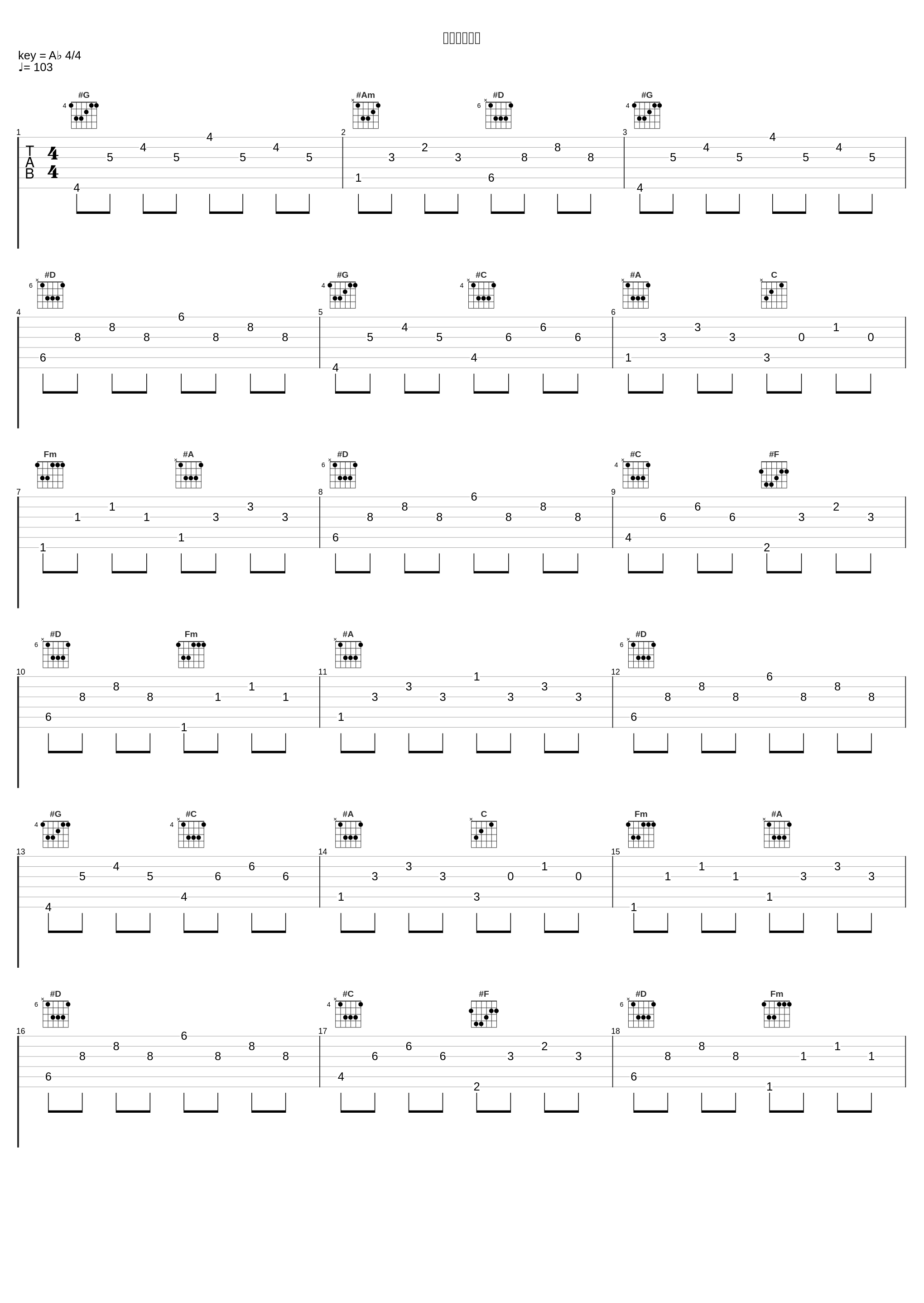 梅子奮闘記３_川井宪次_1