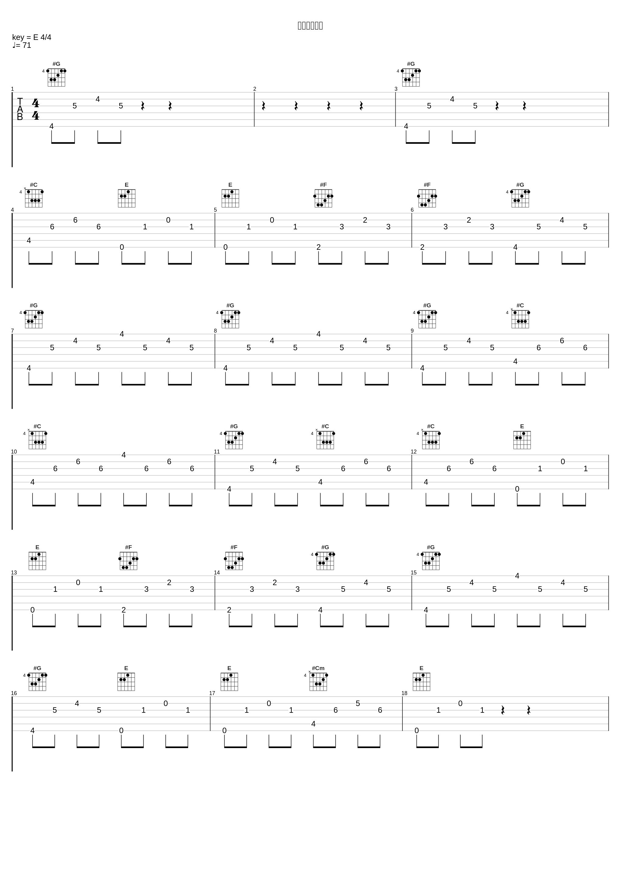 本当の気持ち_伊藤真澄_1