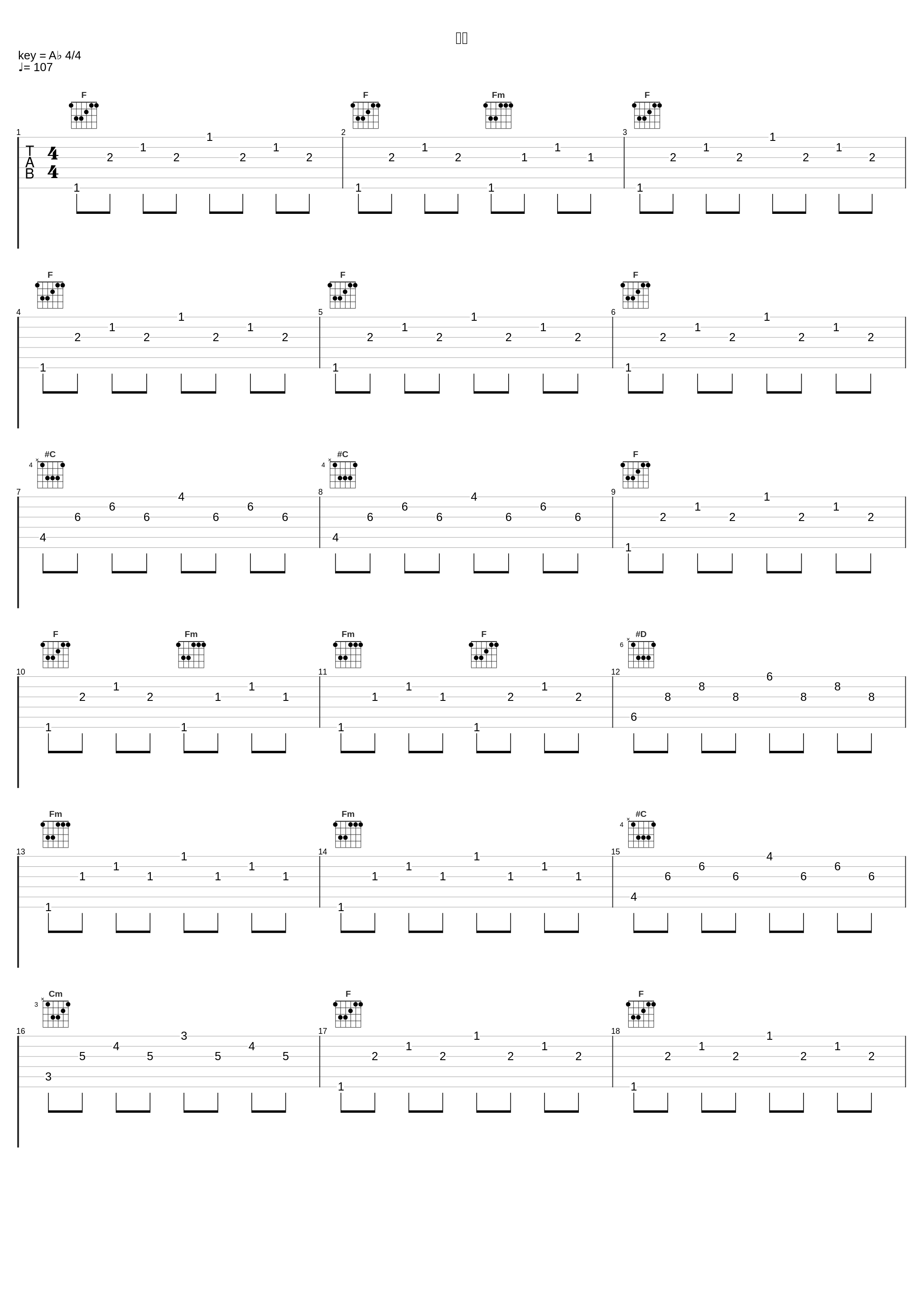 逆境_川井宪次_1