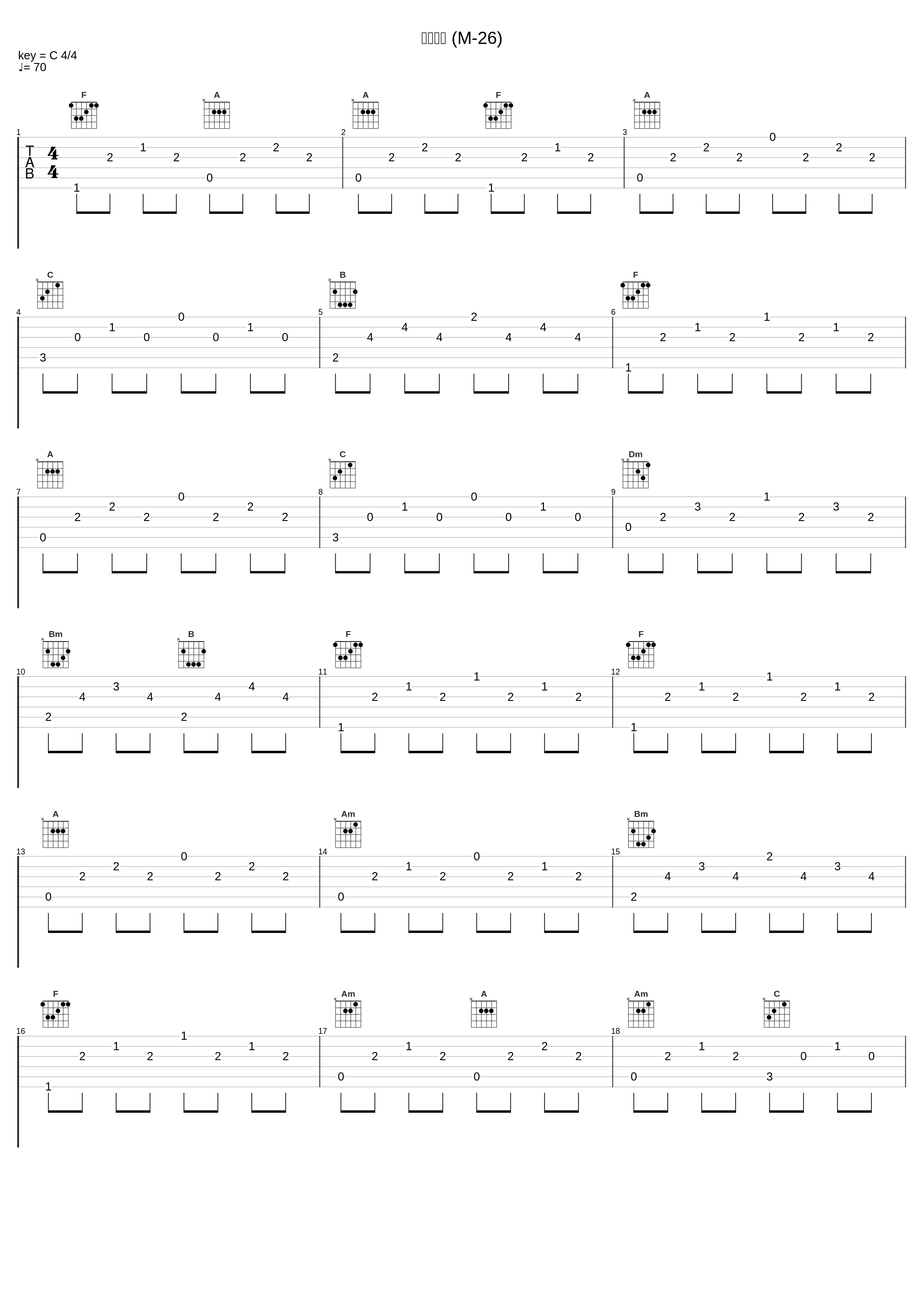 足りない (M-26)_川井宪次_1