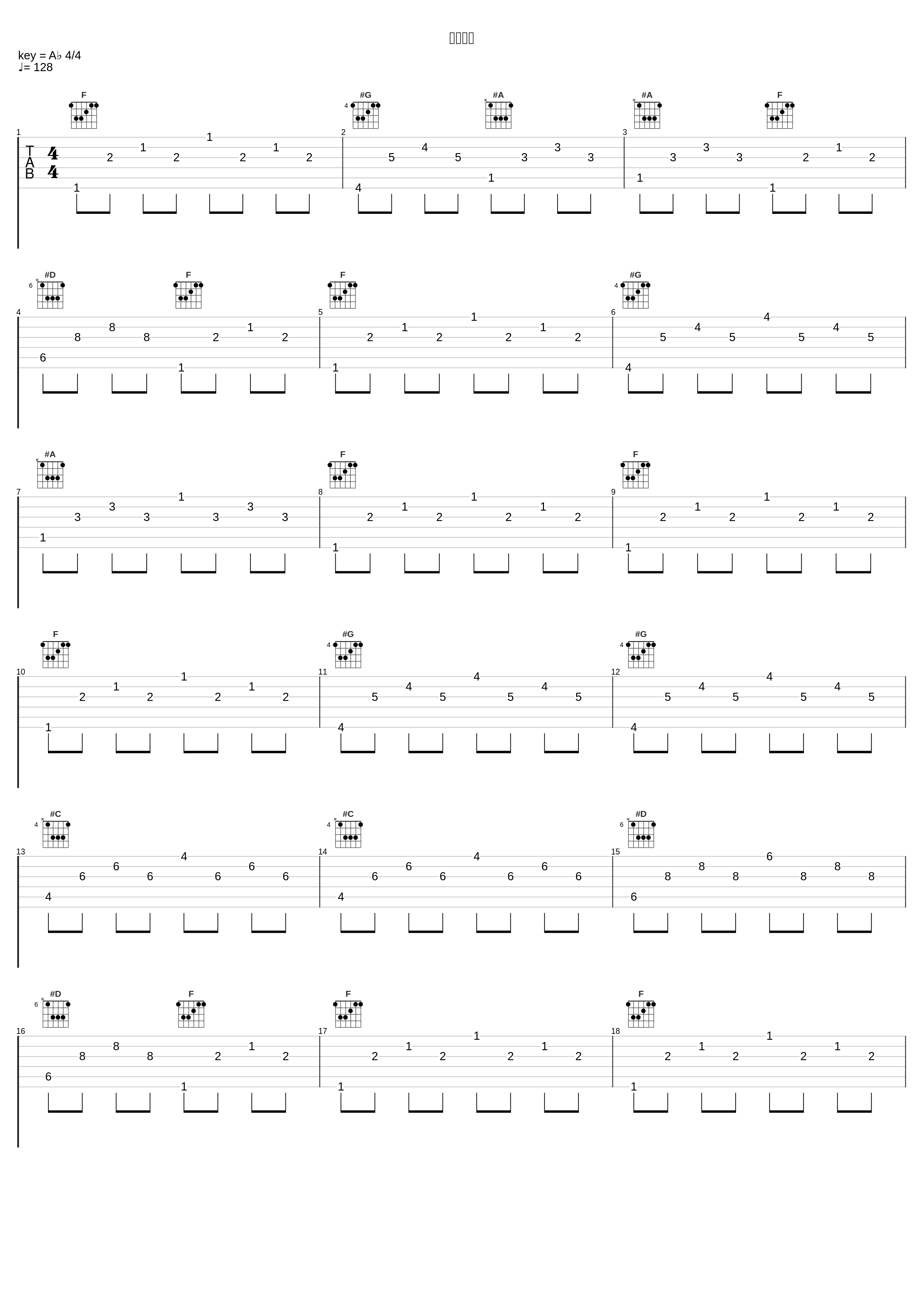 学園天国_川井宪次_1