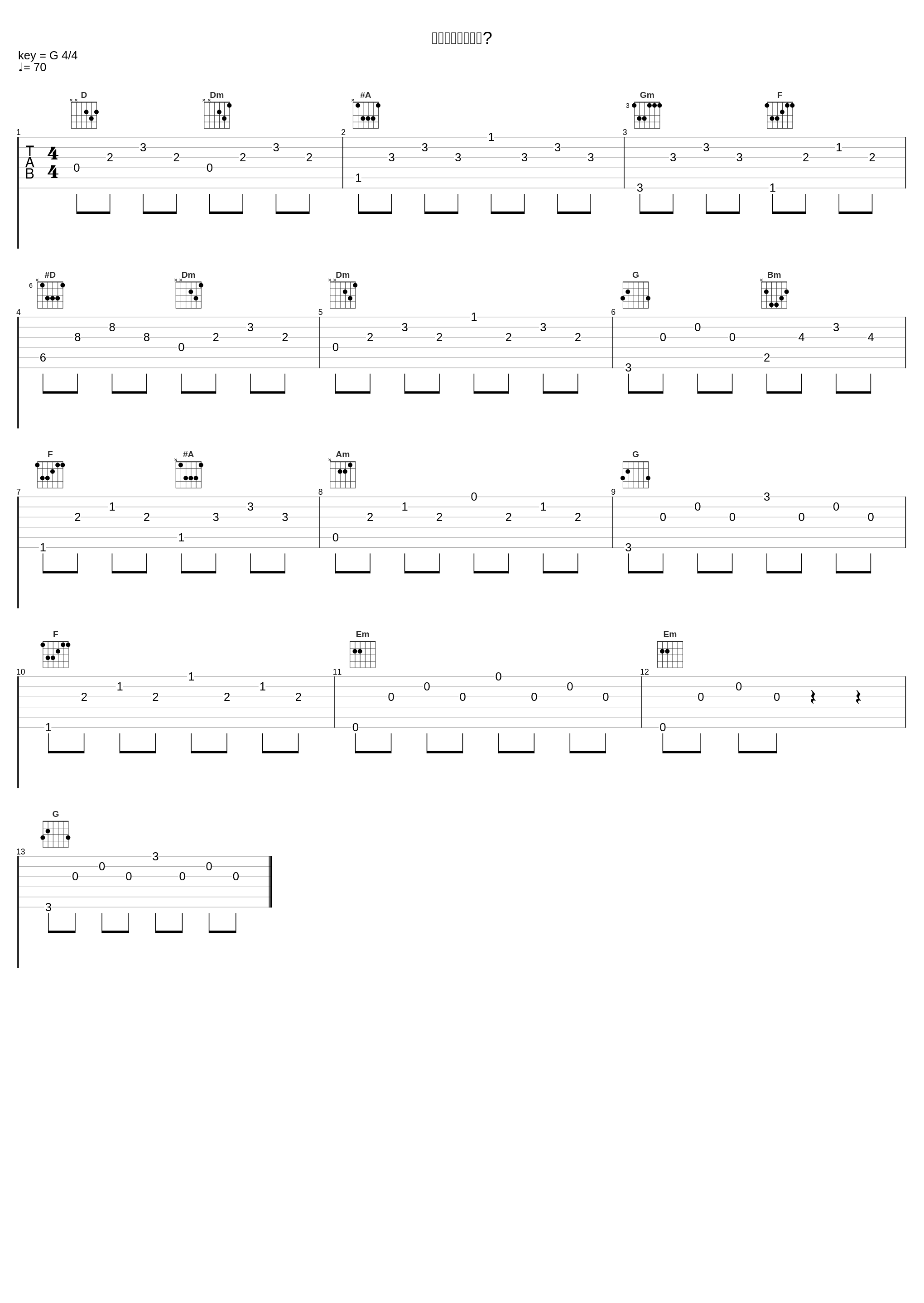 誰の為に作るのか?_浜口史郎_1