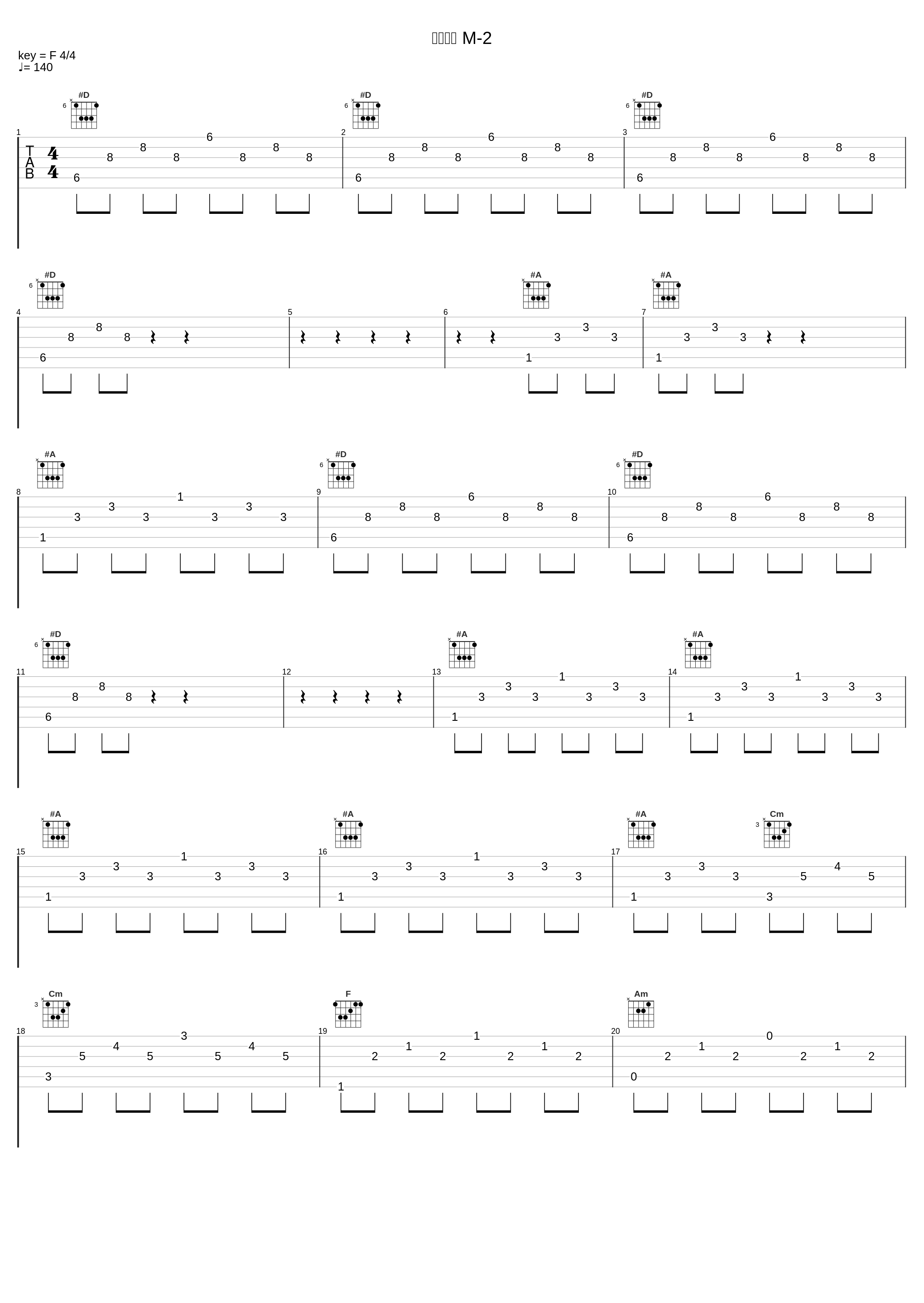 濹東綺譚 M-2_川井宪次_1