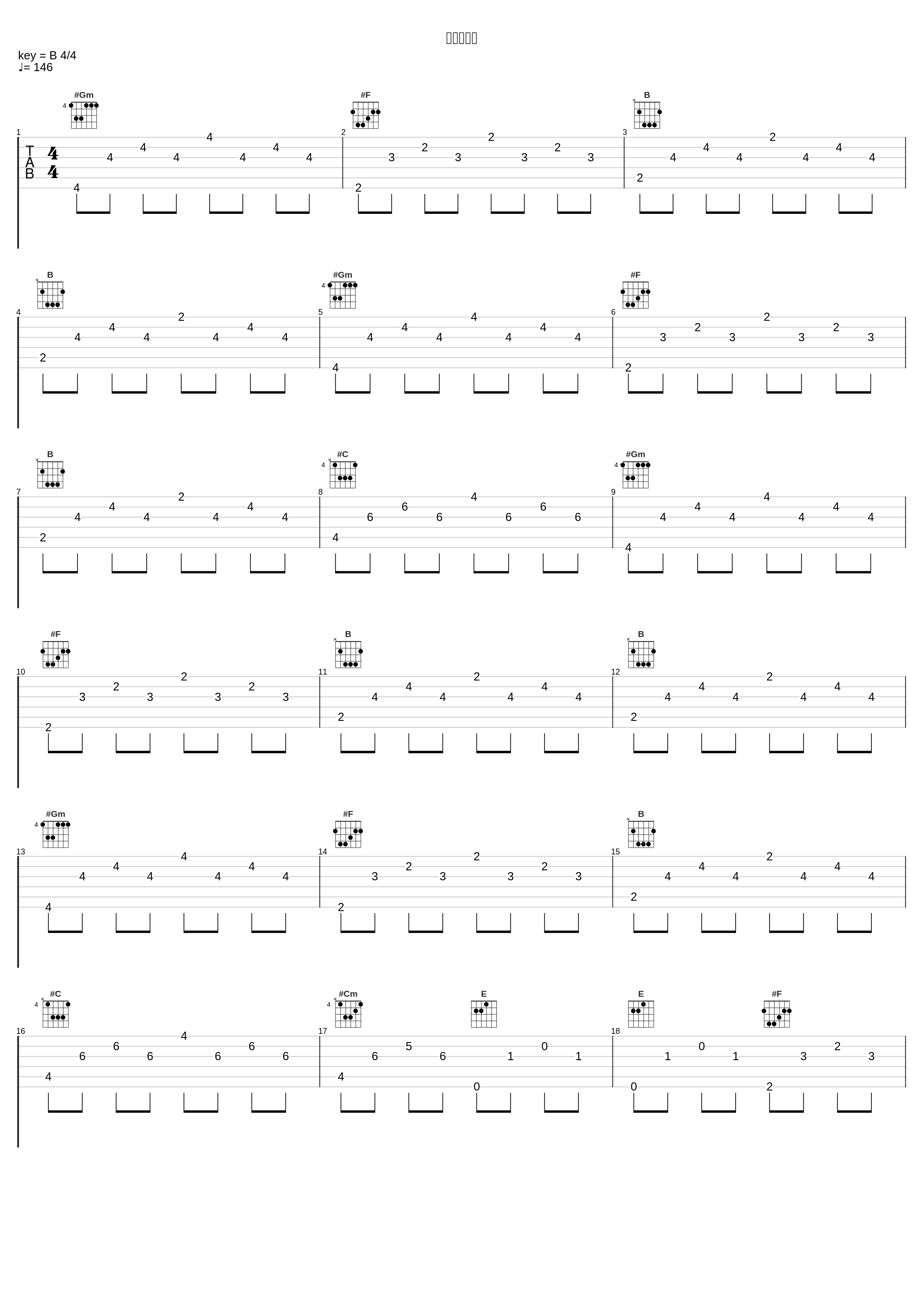 純白リスタ_结城爱良_1