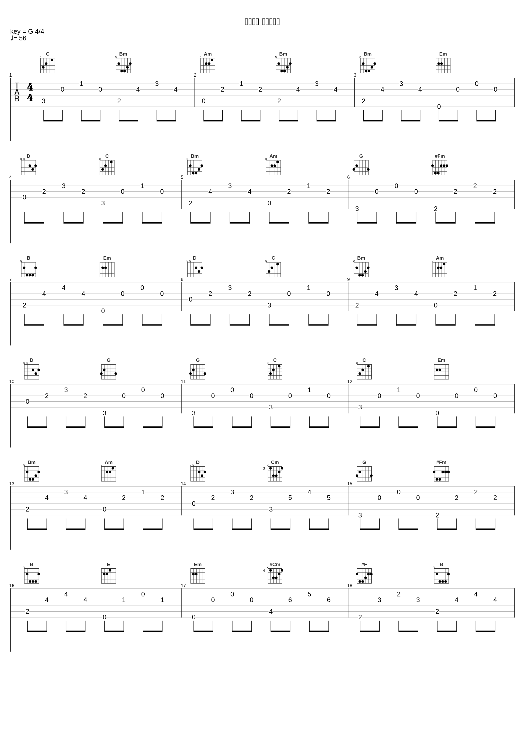 刀ハ散リ 花ハ散ラズ_吉俣良_1