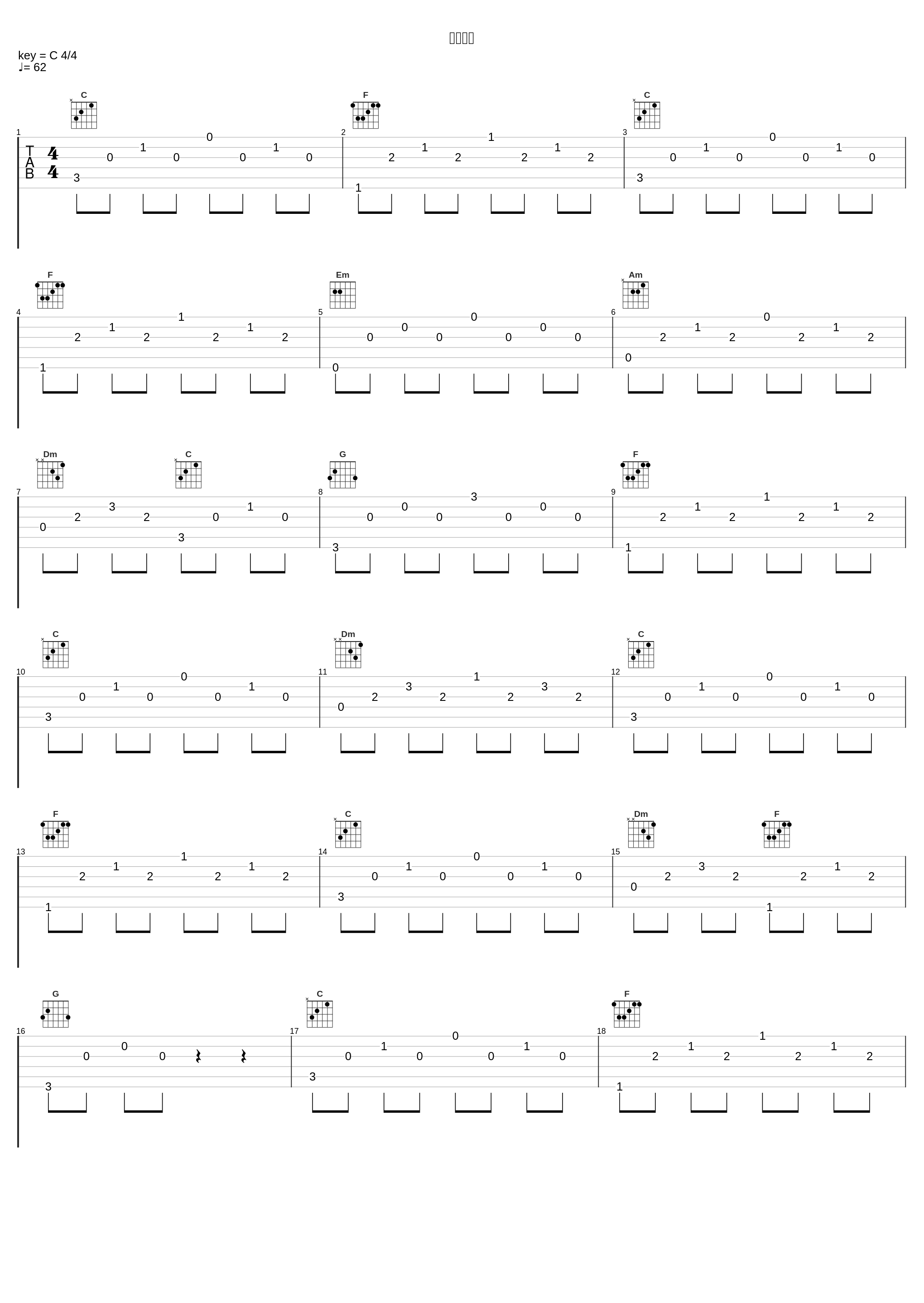 愛と会う_吉俣良_1