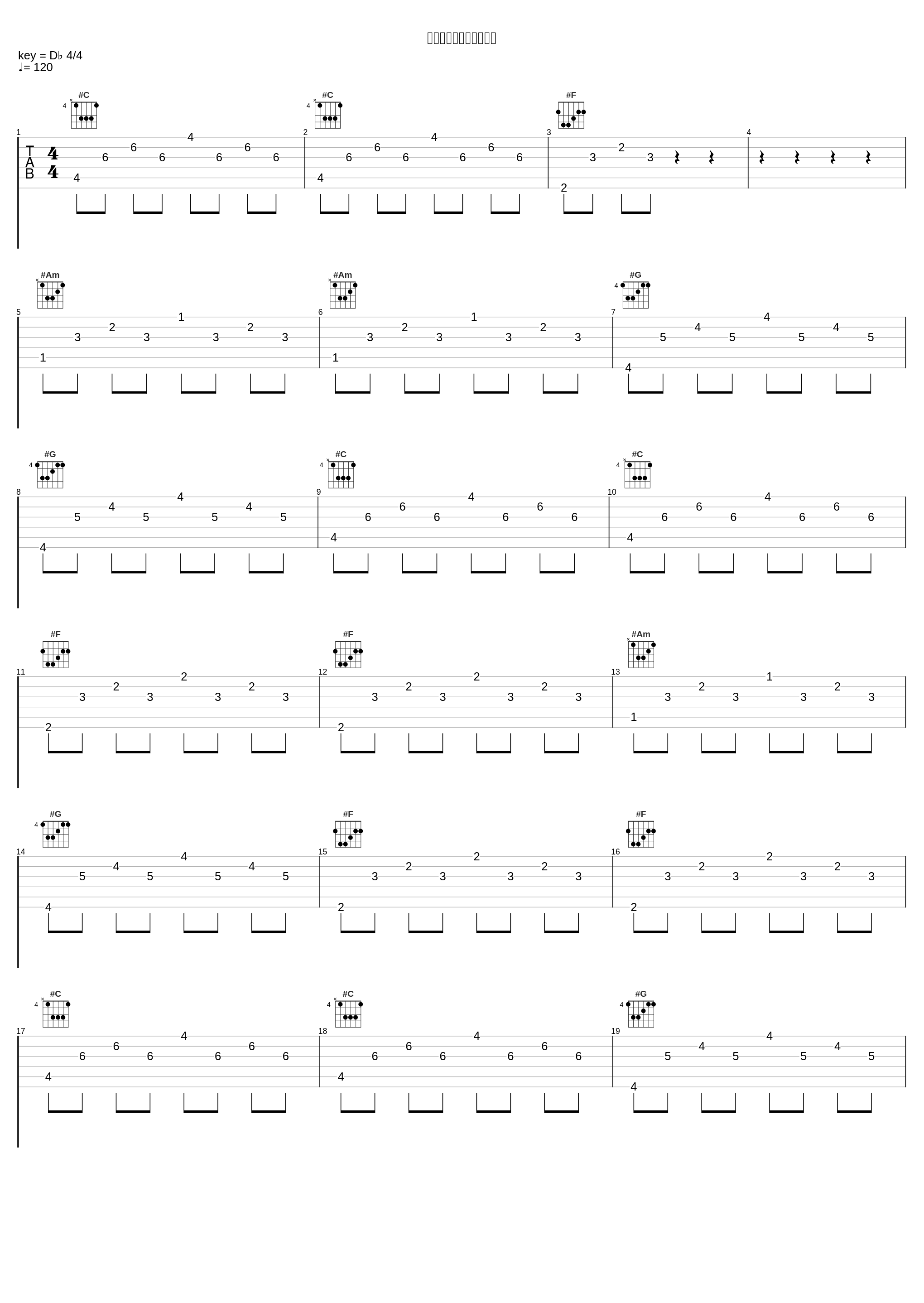 情歌变得不好听【丸子】_井柏然_1