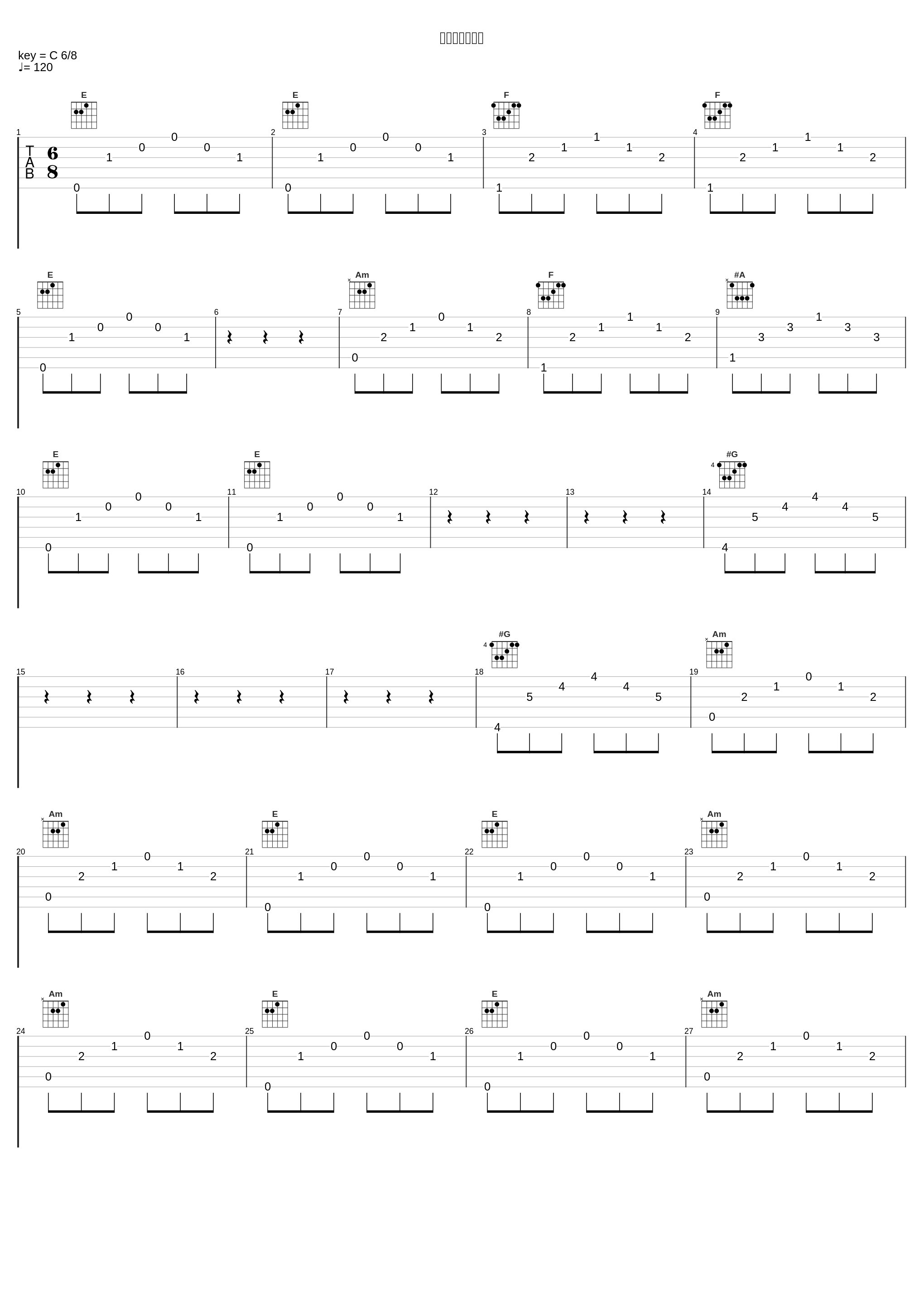 ナツユキカズラ_吉俣良_1