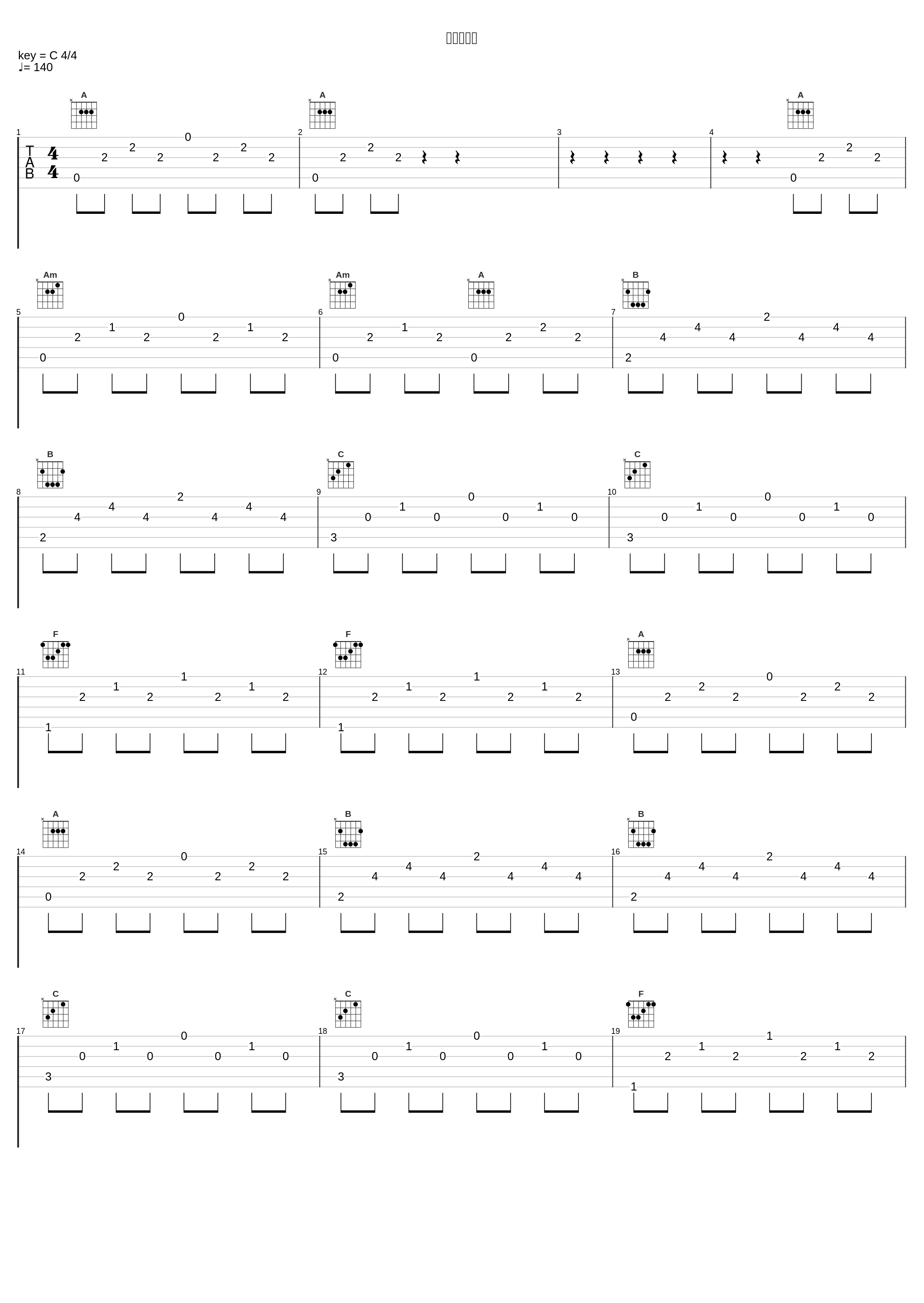 戦いの序章_伊藤真澄_1