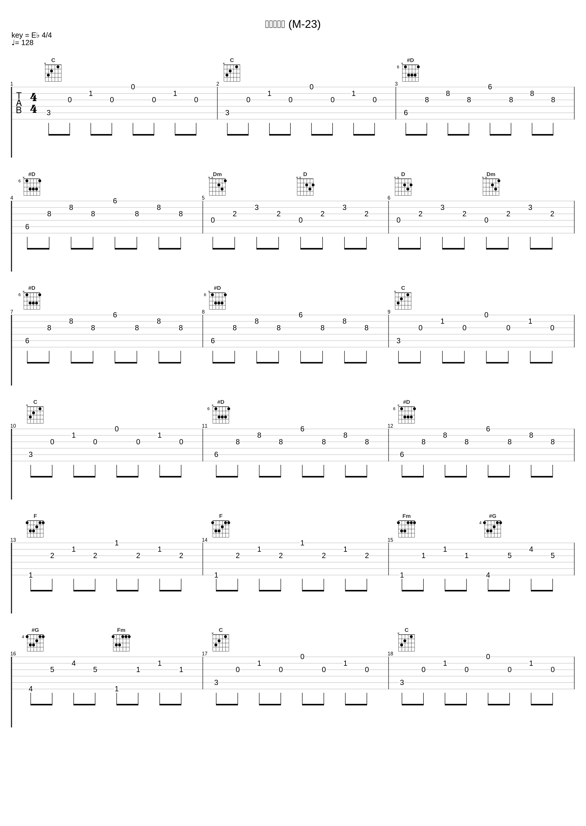 待ったなし (M-23)_川井宪次_1