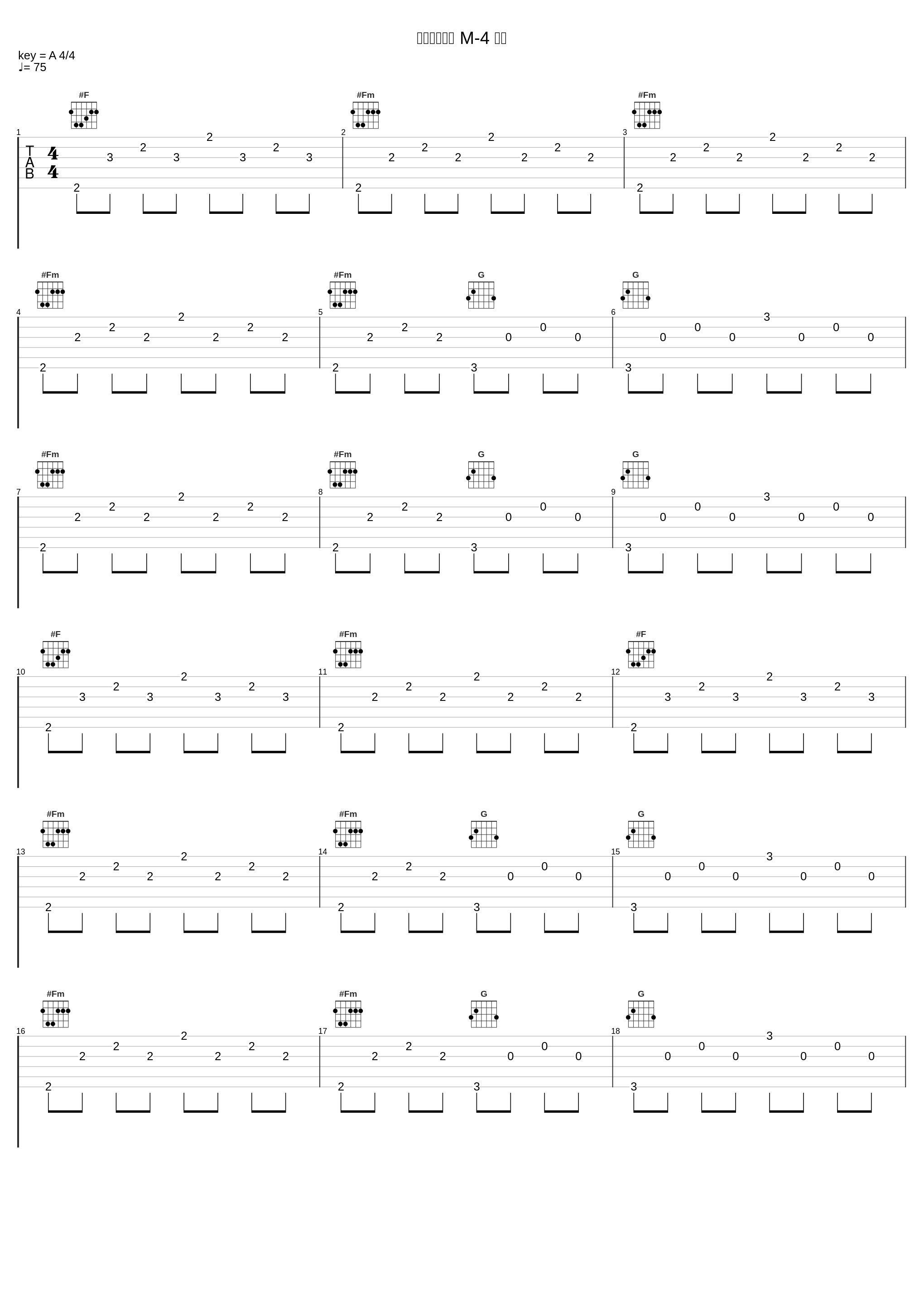 クラインの壷 M-4 行動_川井宪次_1