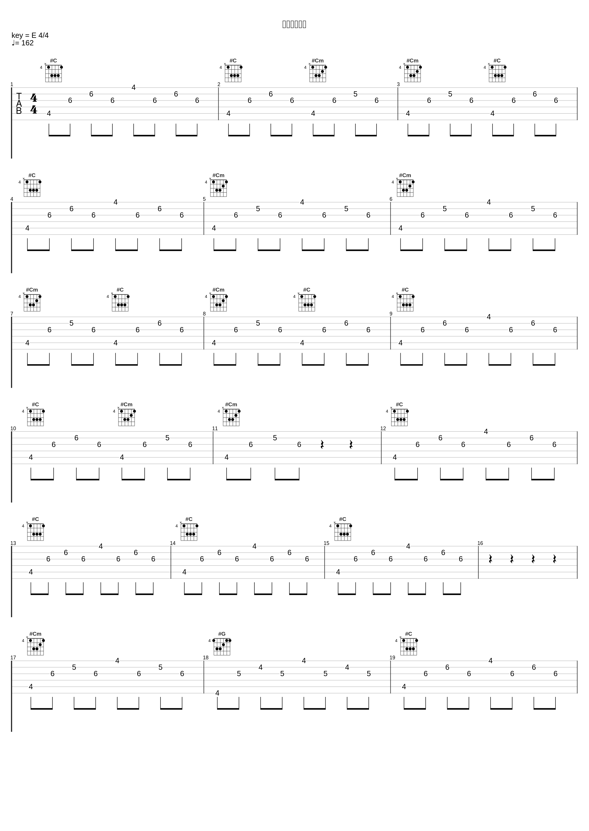 シロコの攻撃_伊藤贤治_1