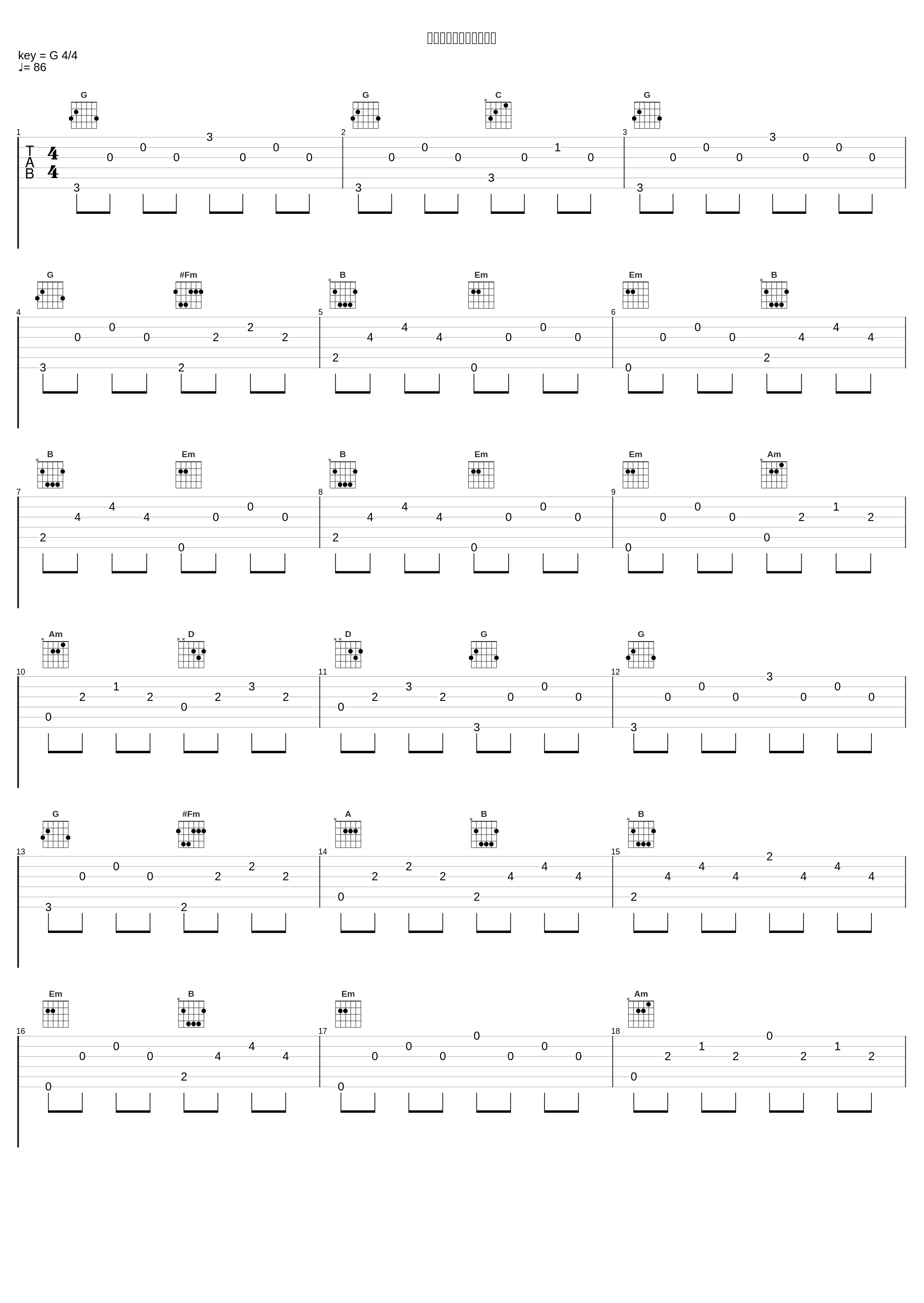 ユーヴゴットアフレンド_平井堅_1