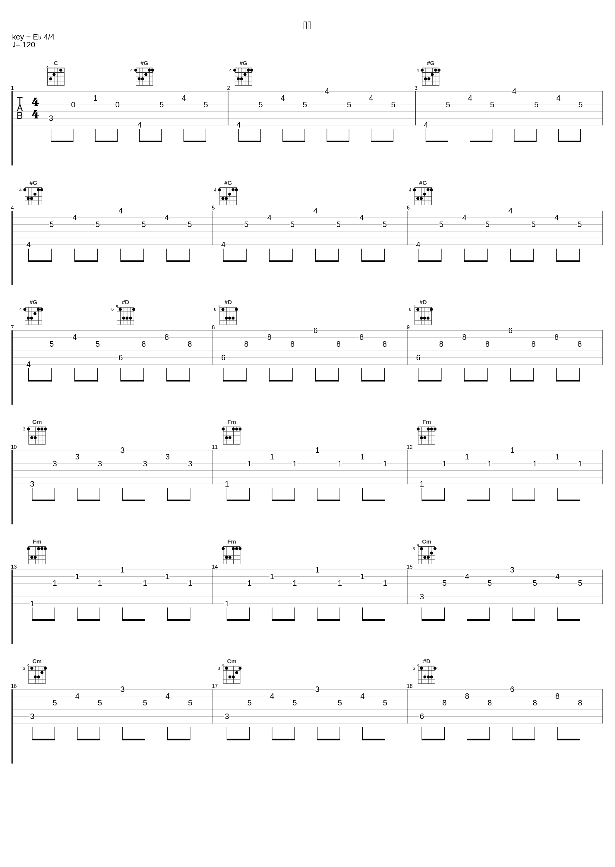 放马_川井宪次_1