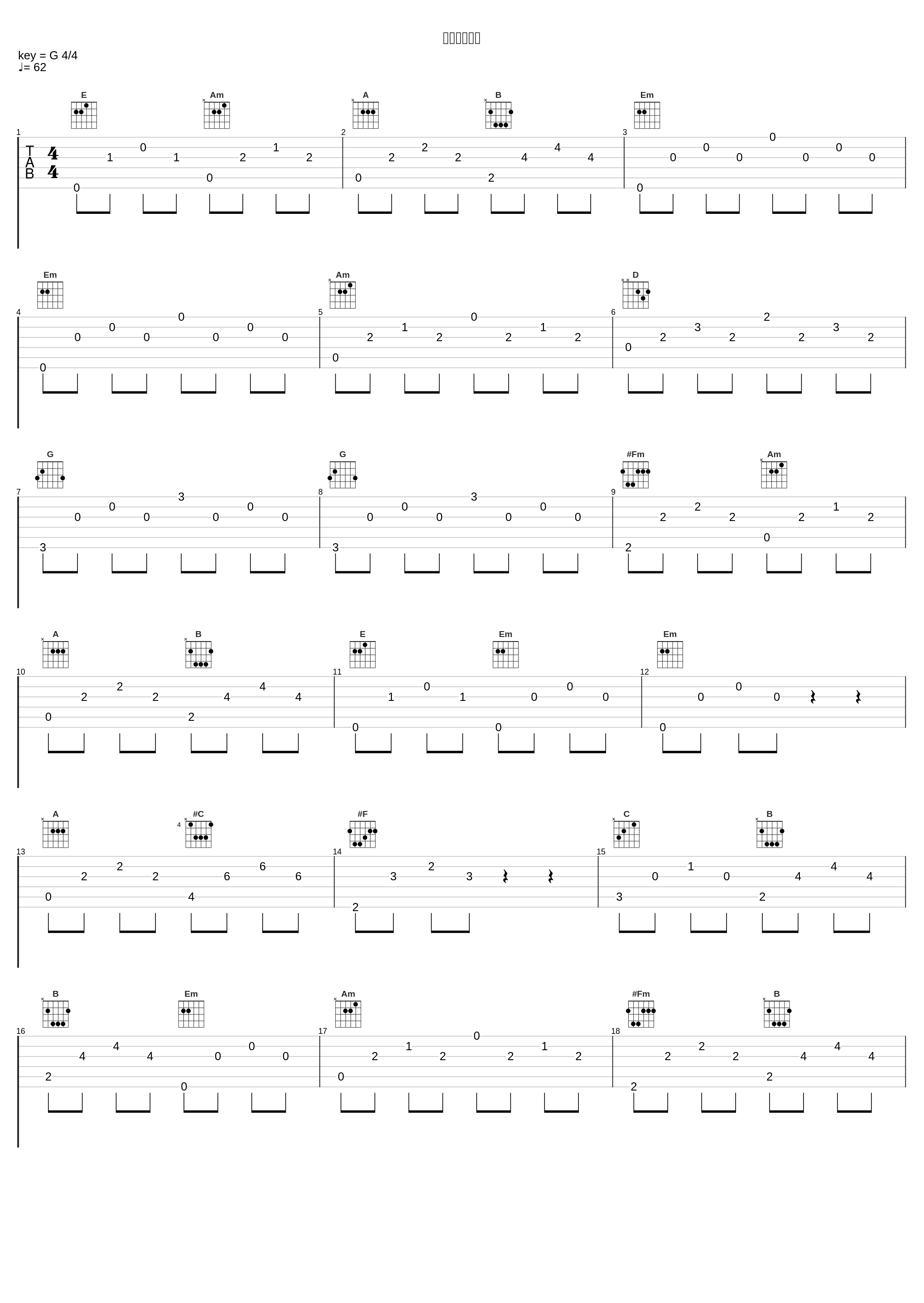 そでのしぐれ_吉俣良_1