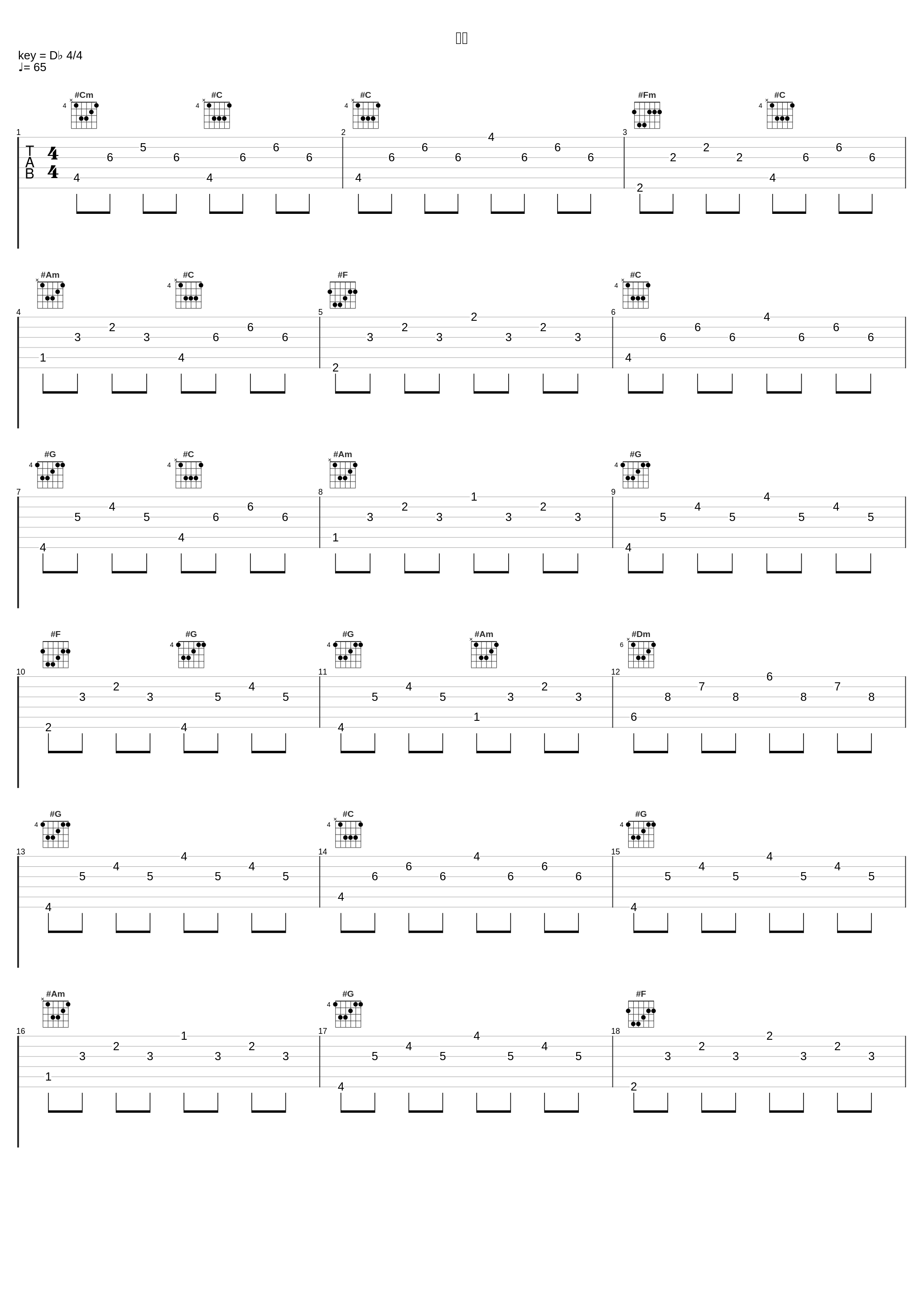 点点_井胧_1