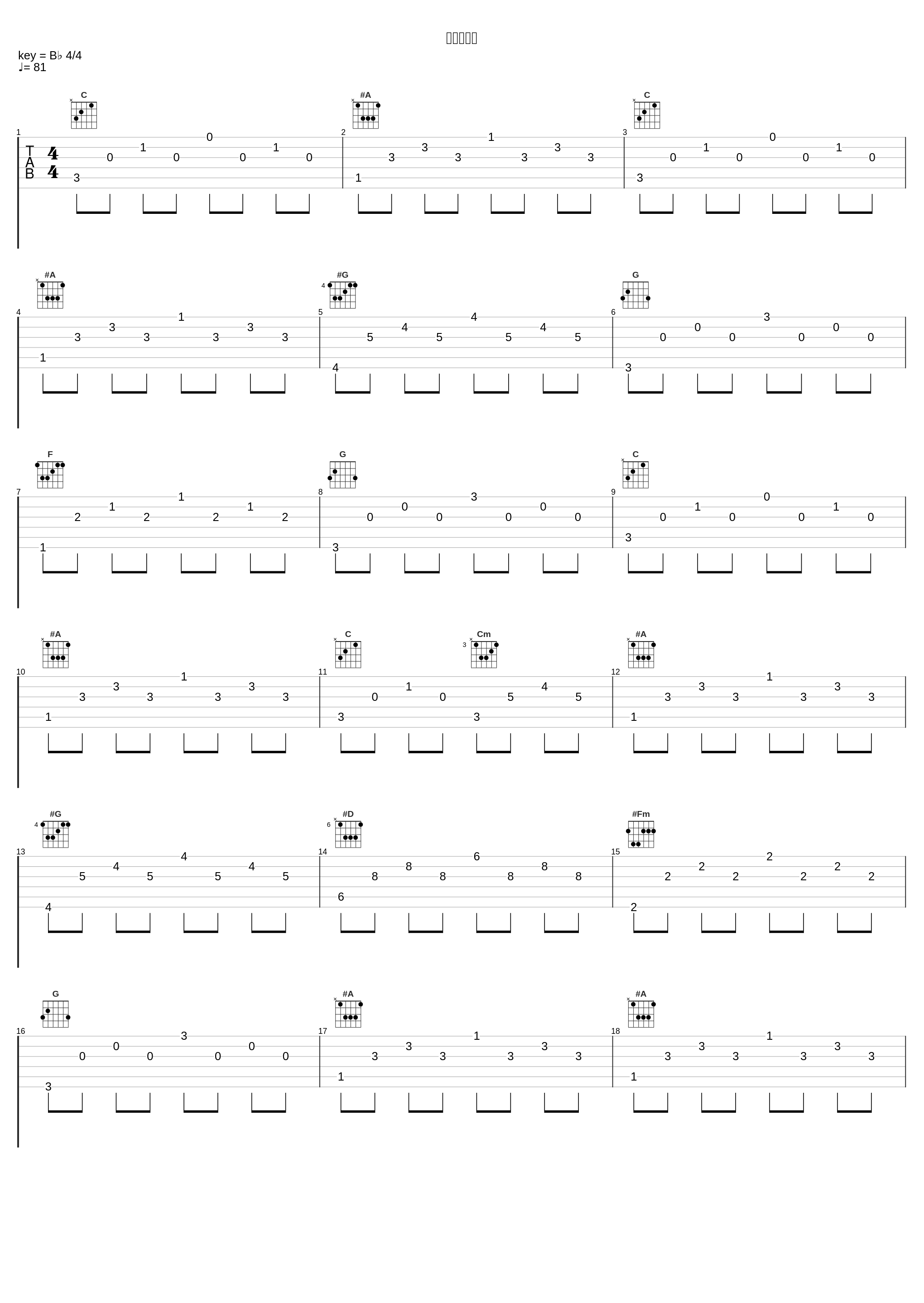 ノクターン_羽鸟风画_1