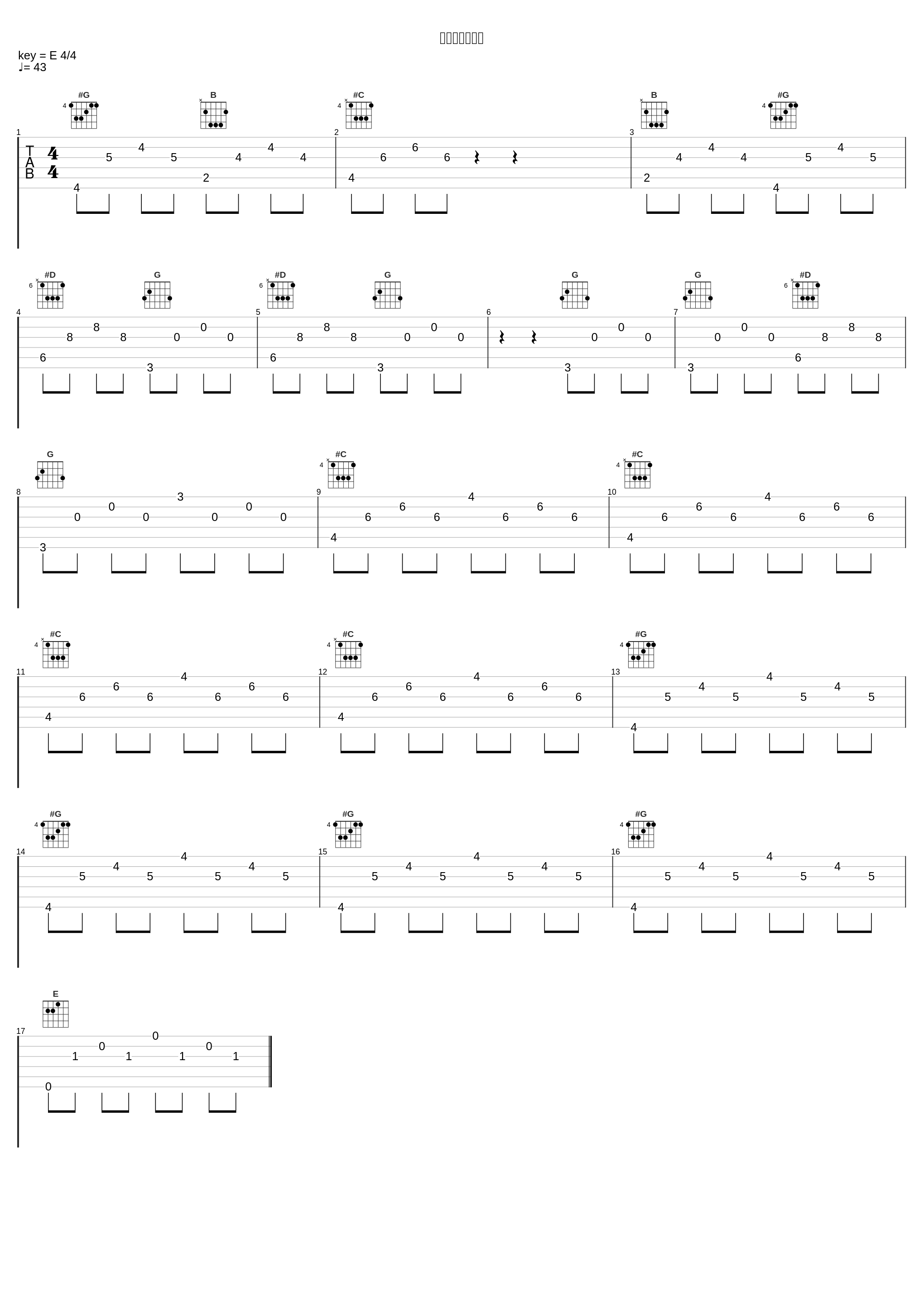 張り詰める空気_伊藤真澄_1