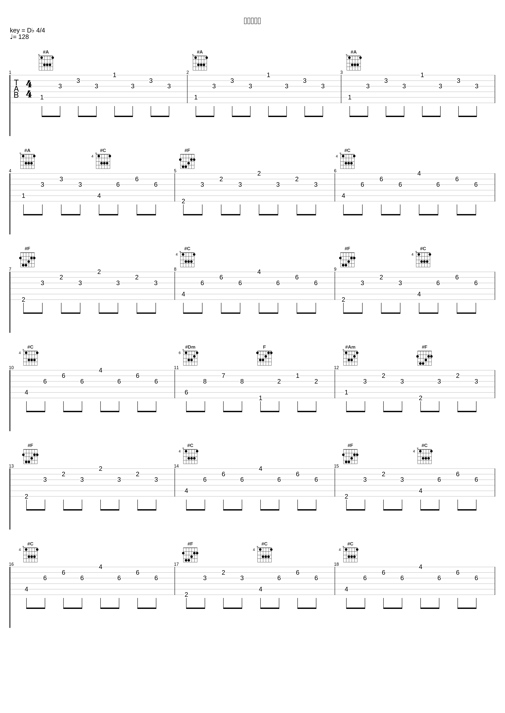 シンデレラ_ANATAKIKOU,藤井学_1