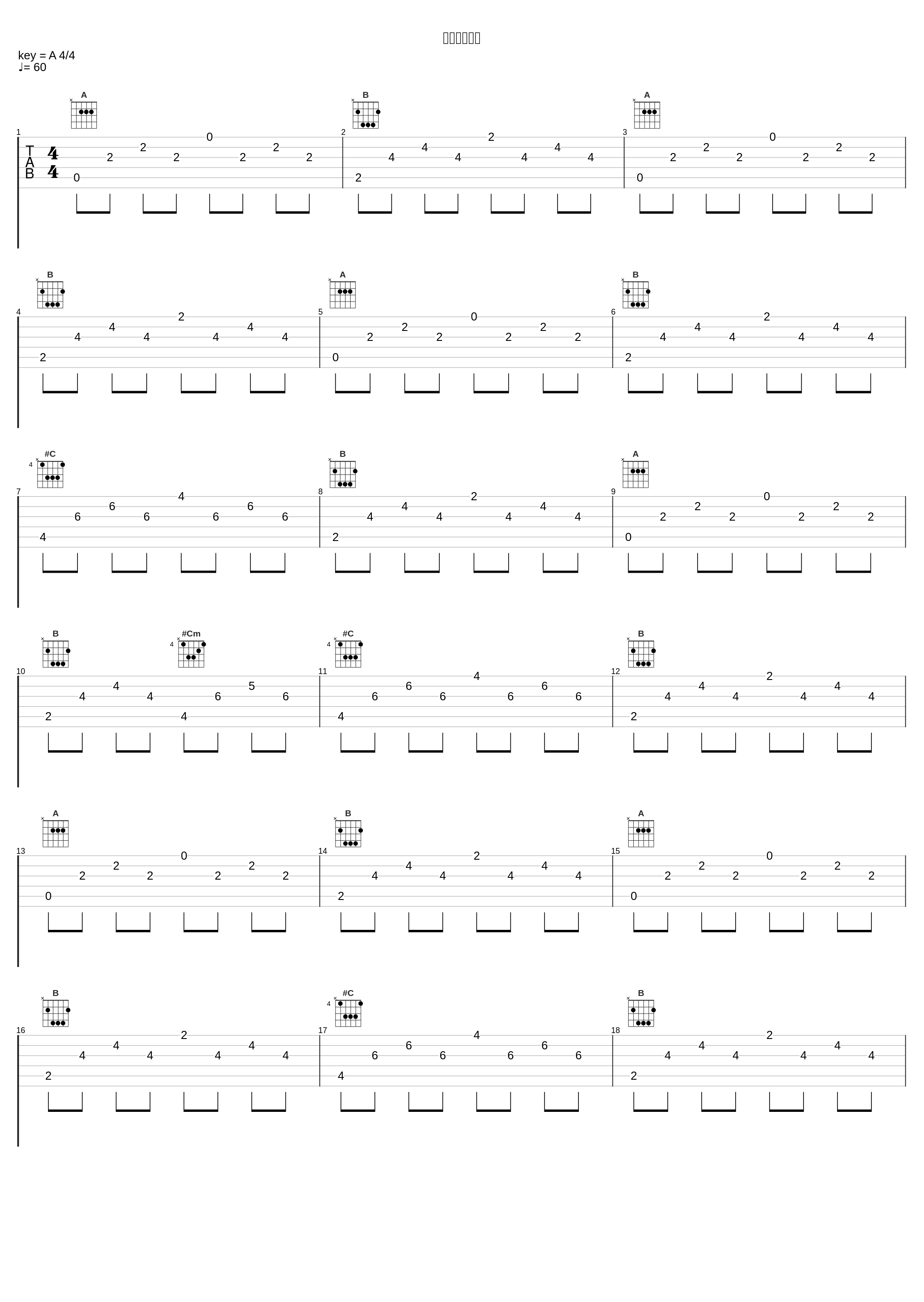 インストール_羽鸟风画_1