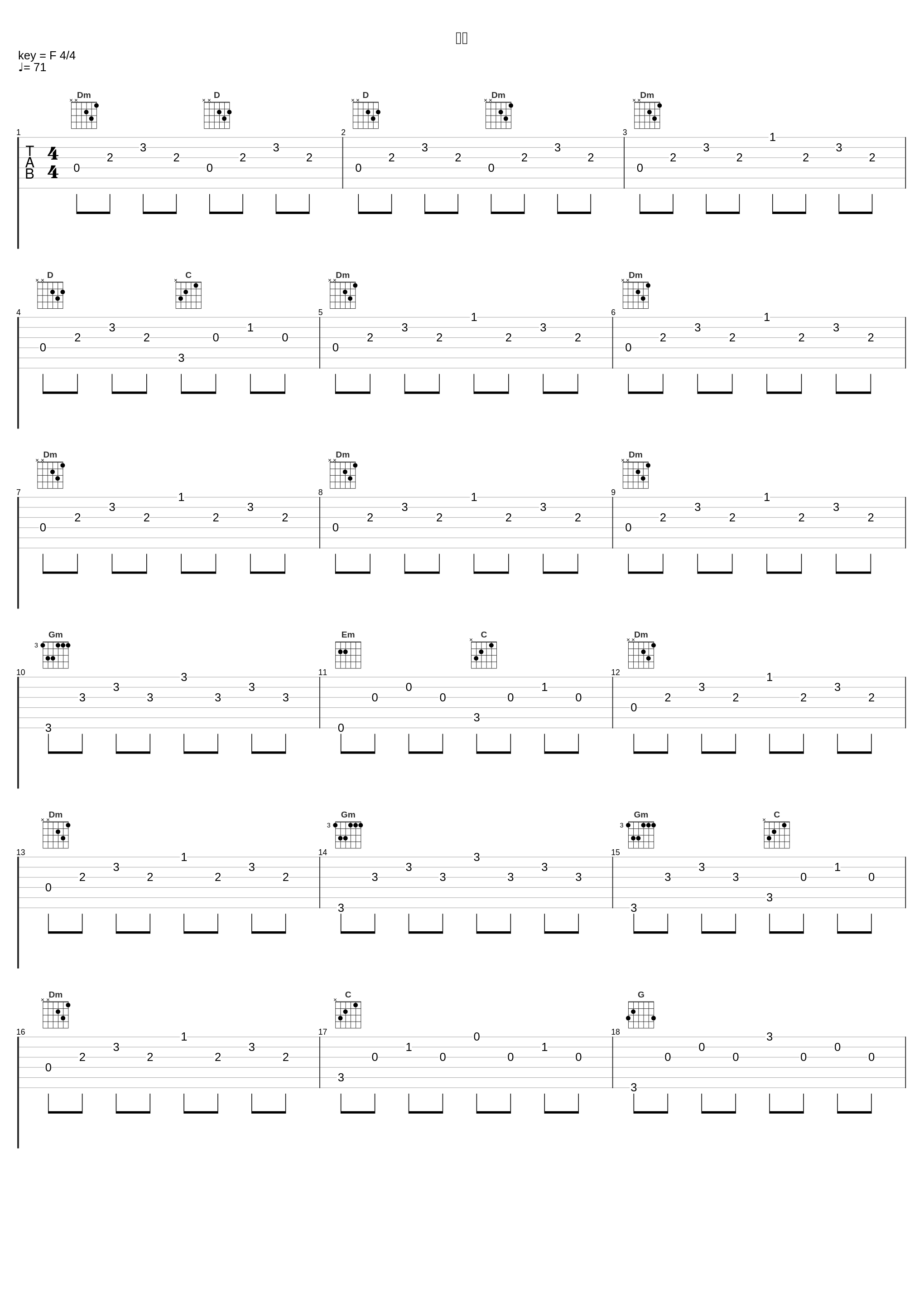 再会_藤泽庆昌_1