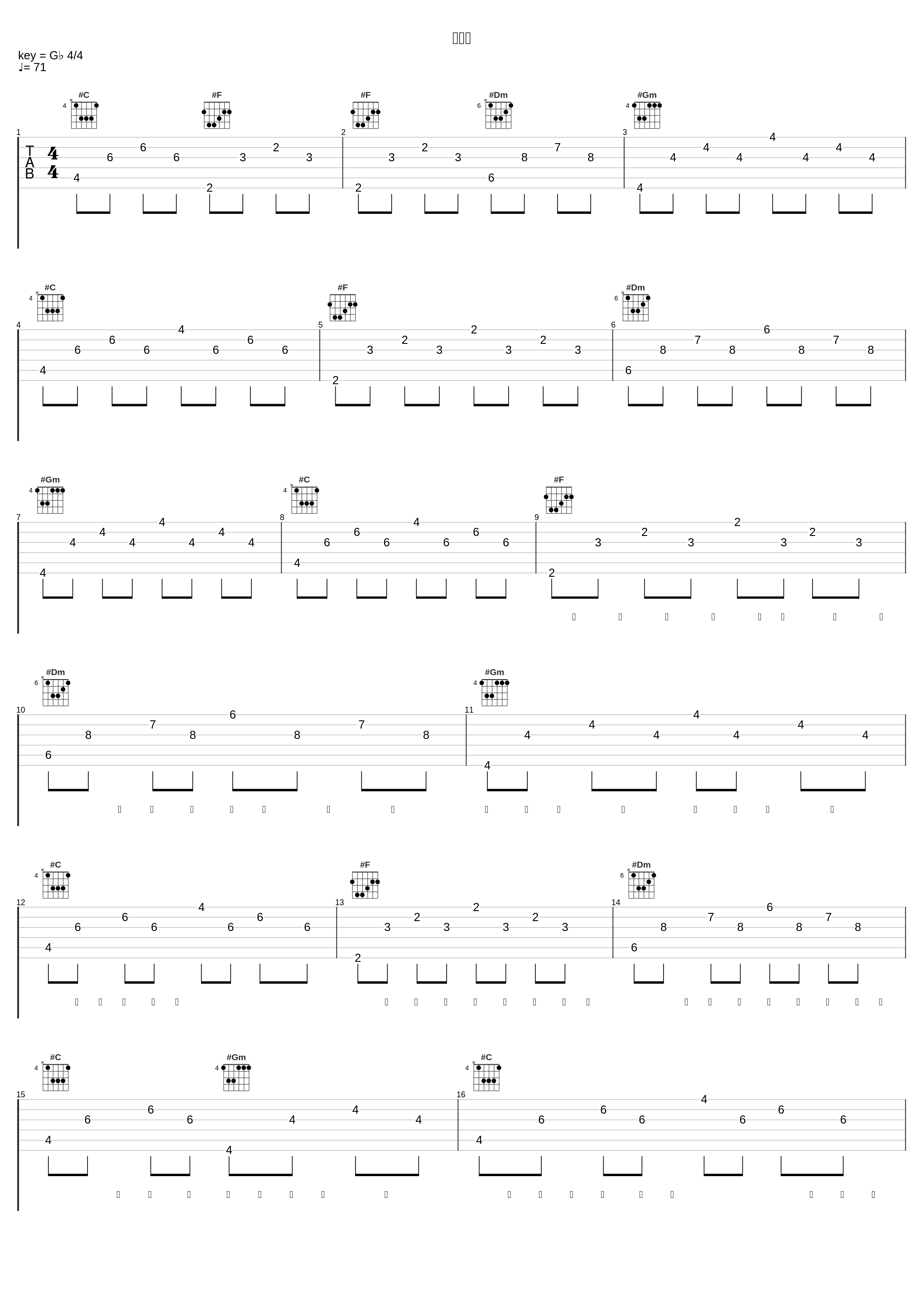 学会了_艾怡良_1