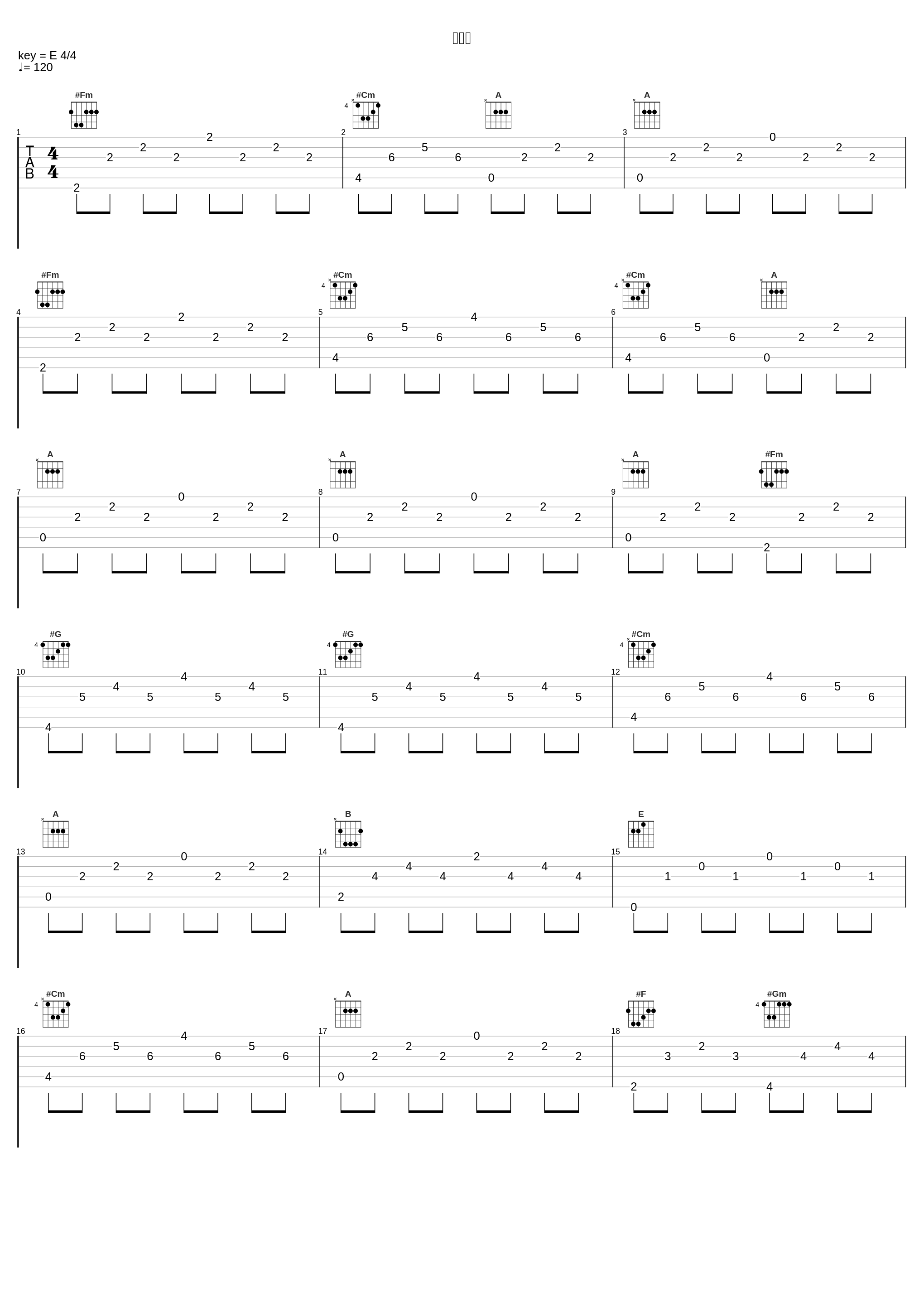 雪之刃_冬子,言和,纳兰寻风_1