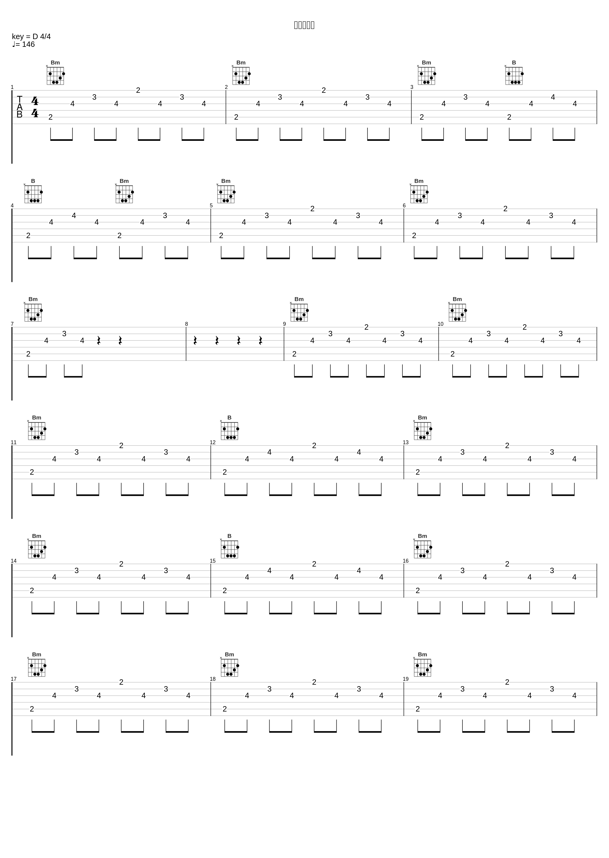 神域の波動_伊藤贤治_1