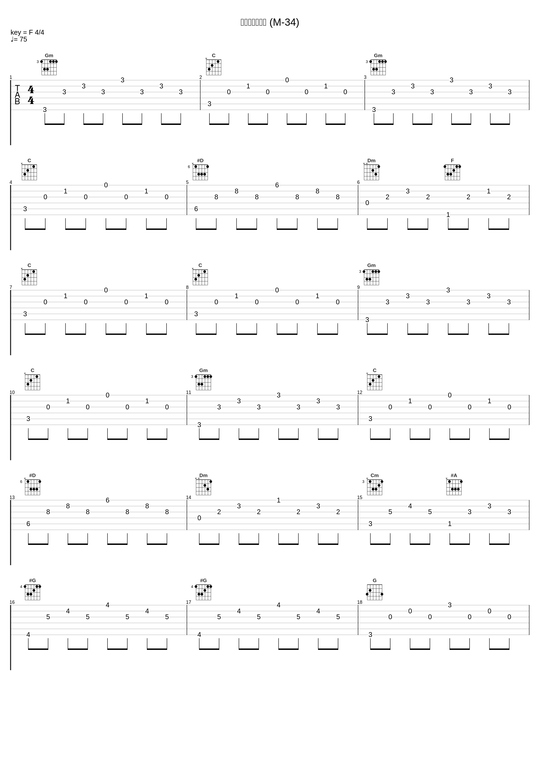 譲れない気持ち (M-34)_川井宪次_1