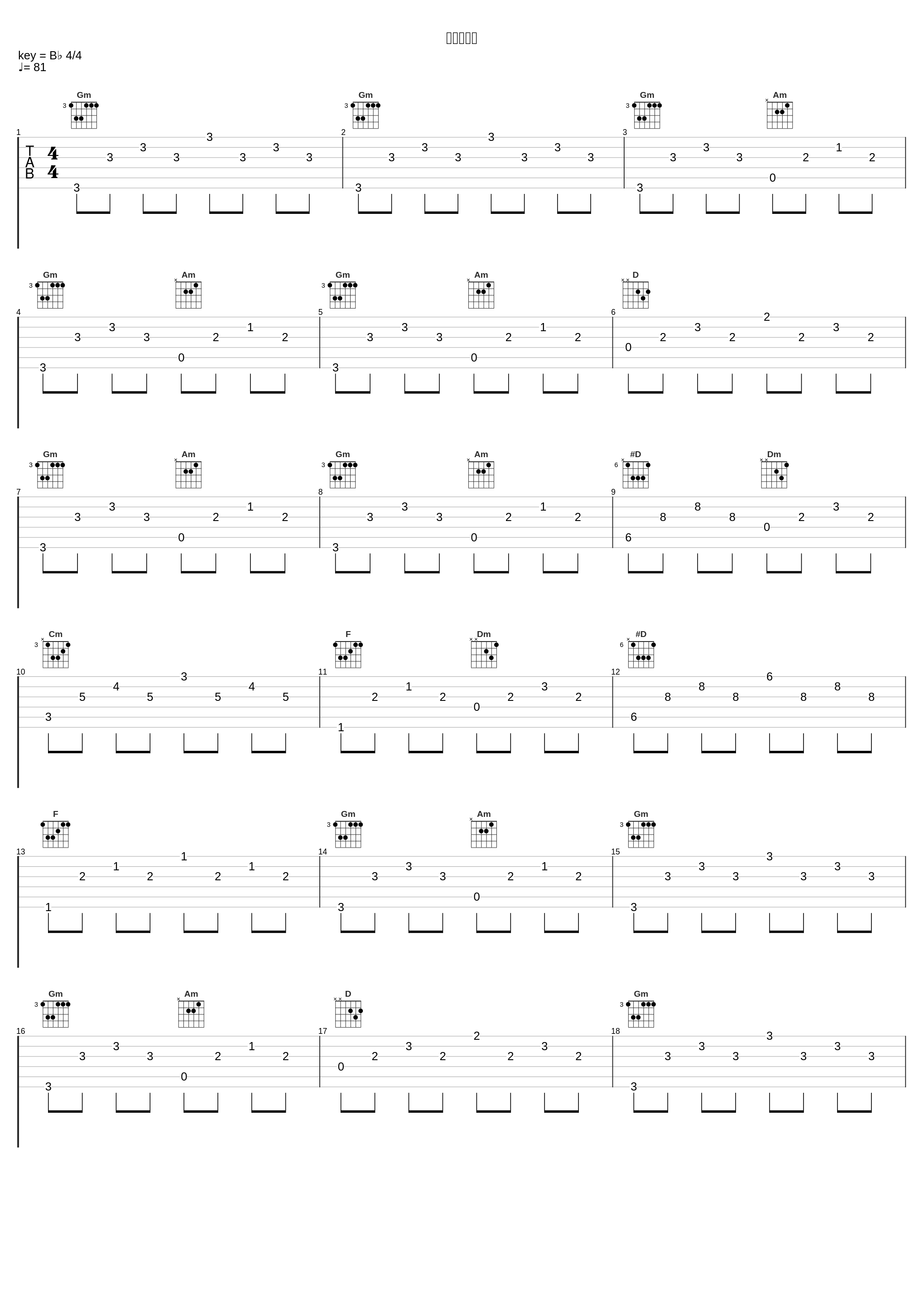 カウンター_川井宪次_1