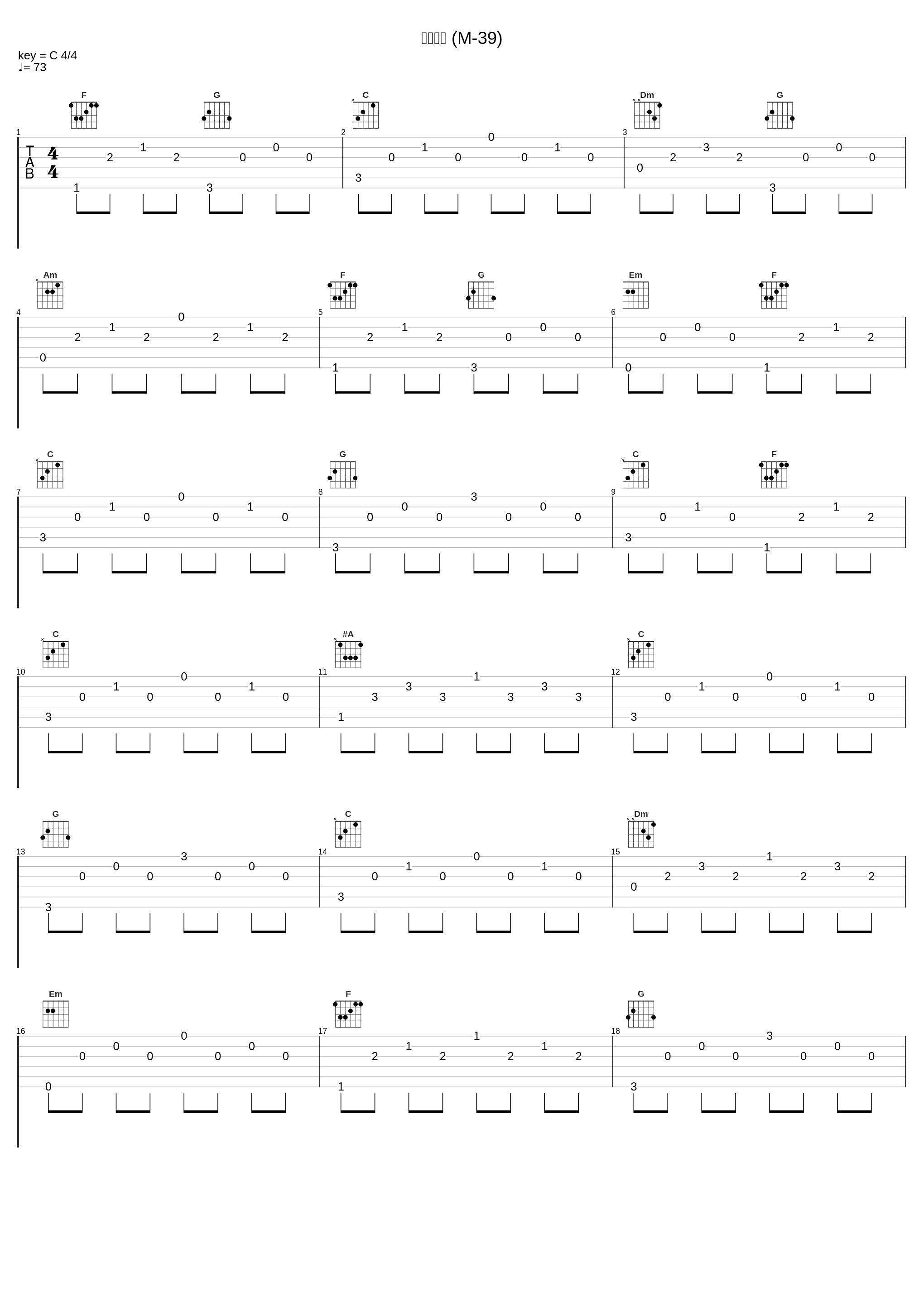 一門の絆 (M-39)_川井宪次_1