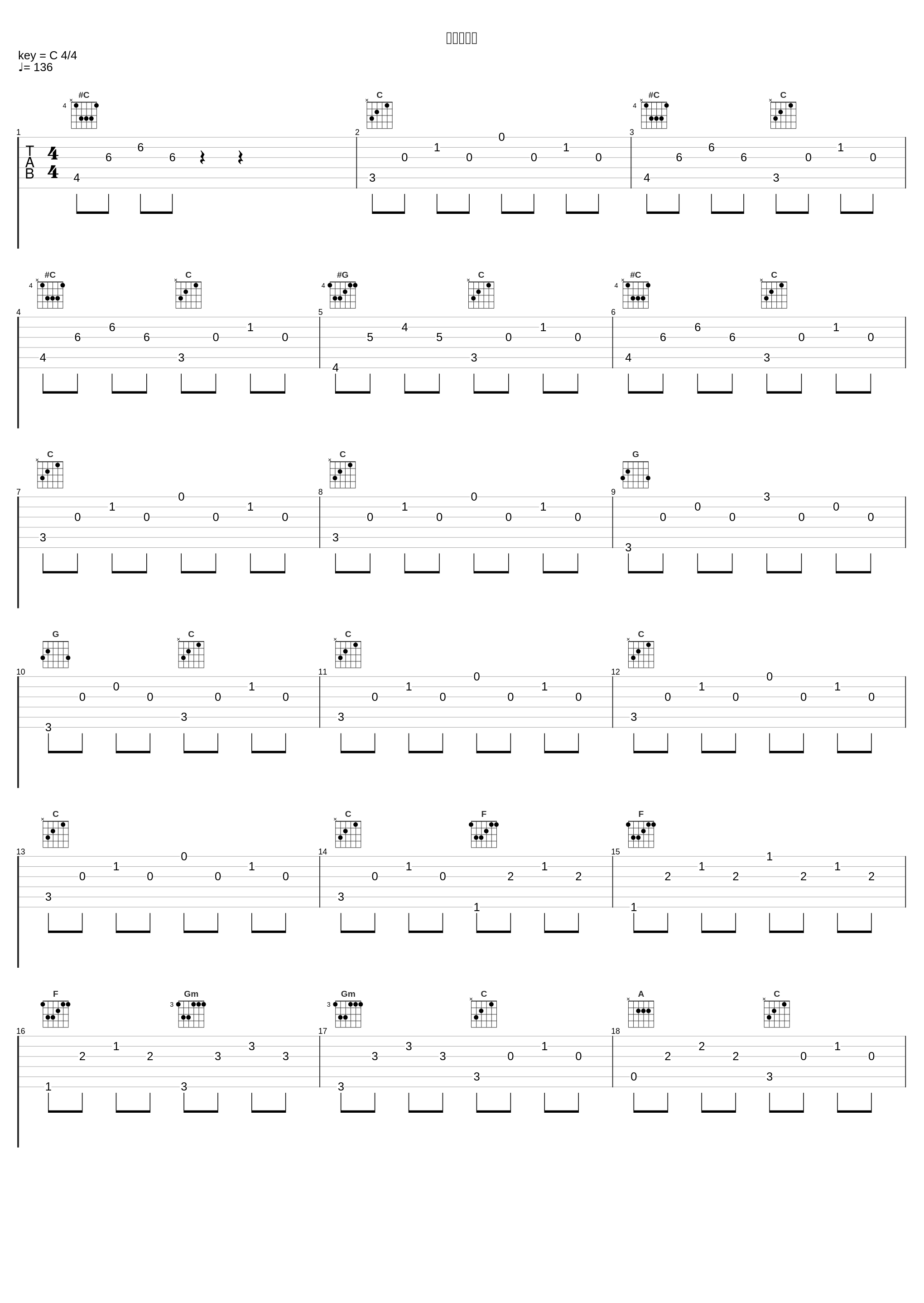 記憶薔薇園_伊藤真澄_1