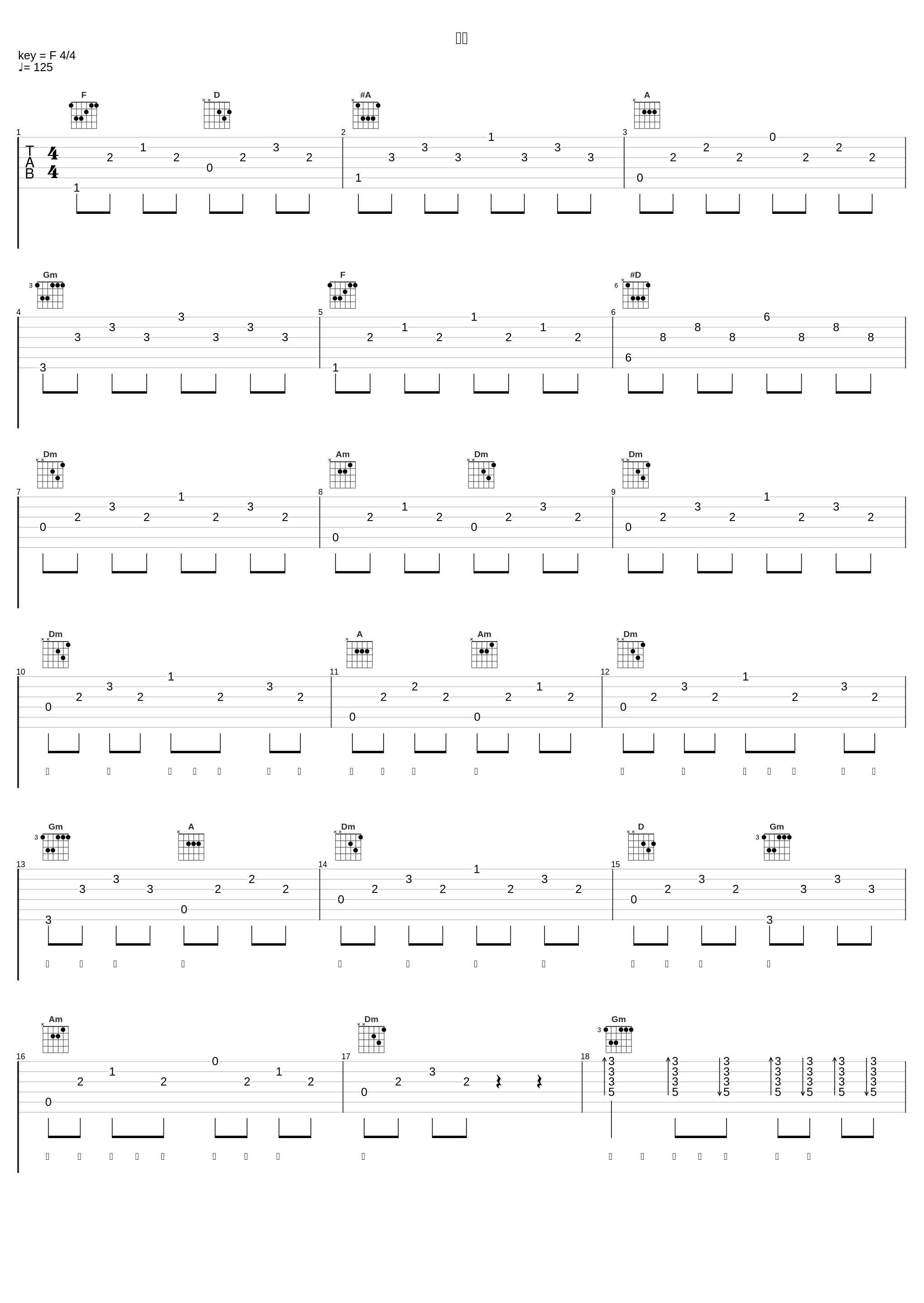 母爱_廖昌永_1