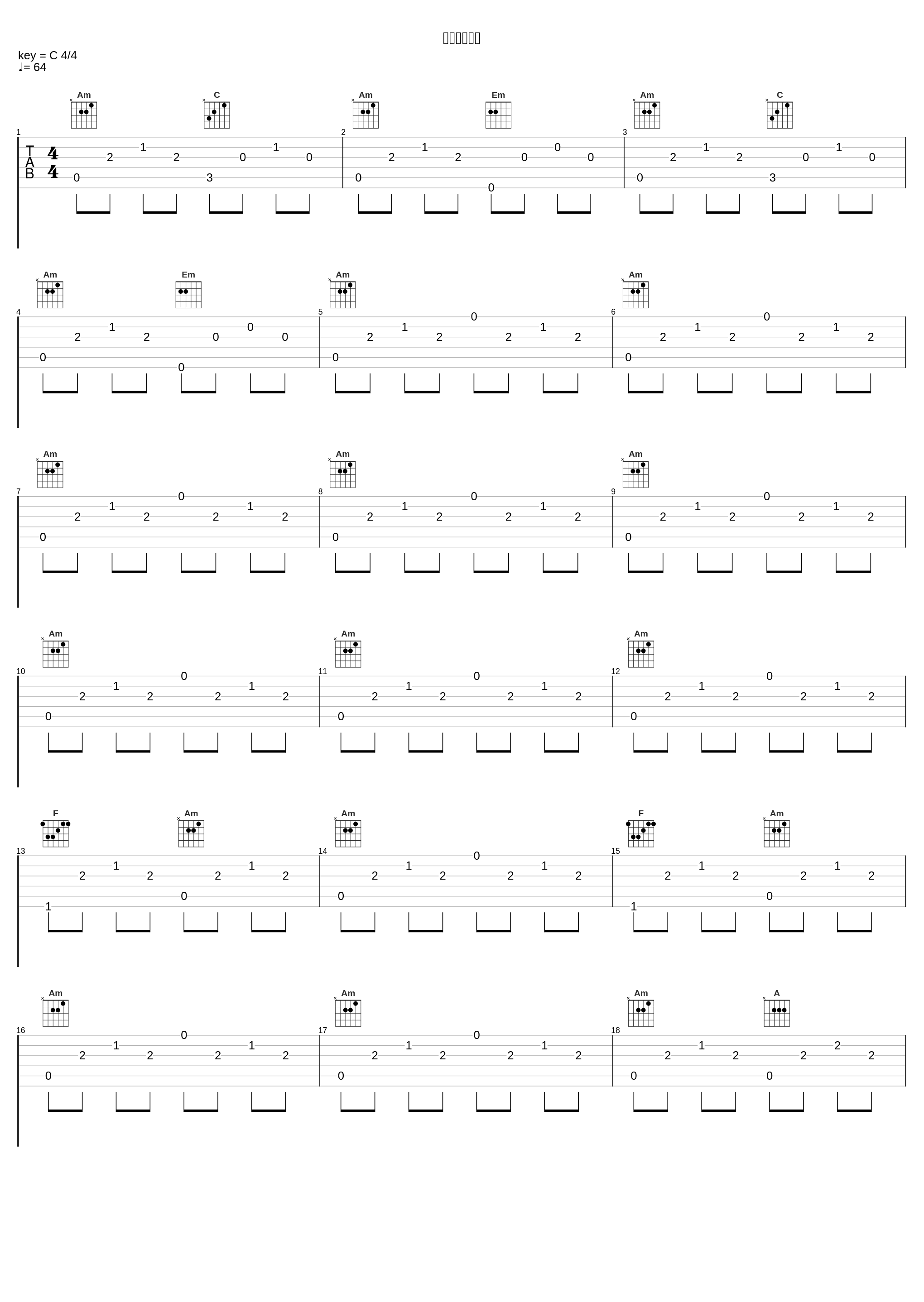 トライデント_川井宪次_1