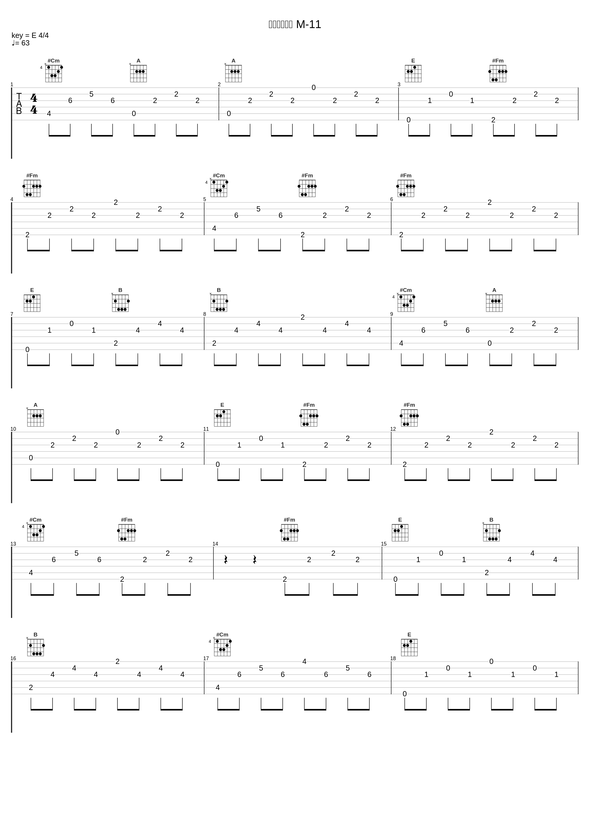 新日本風土記 M-11_川井宪次_1