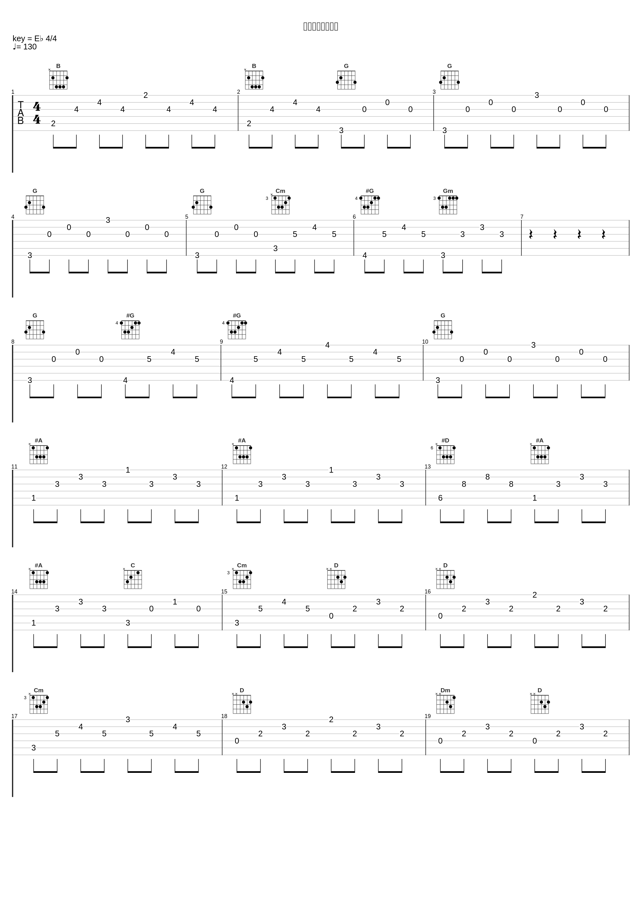 ゼラバイアの攻撃_伊藤真澄_1